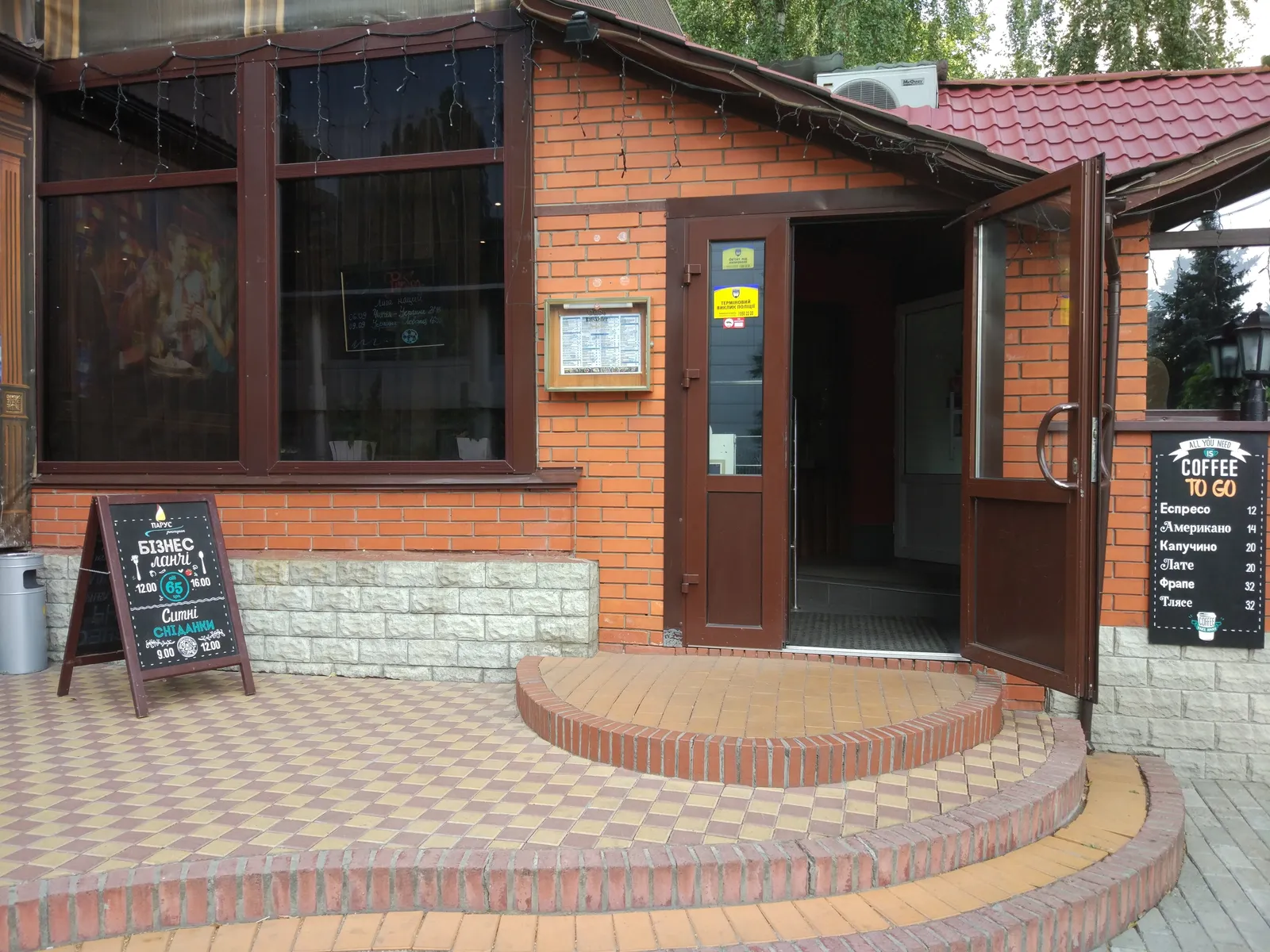 Parus Restaurant image 17