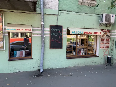 Allora image 6