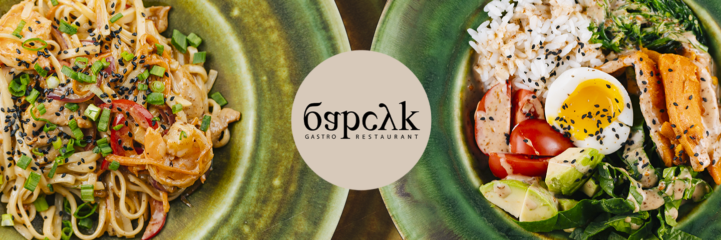 Barsuk Na Luk'yanivtsi image 12