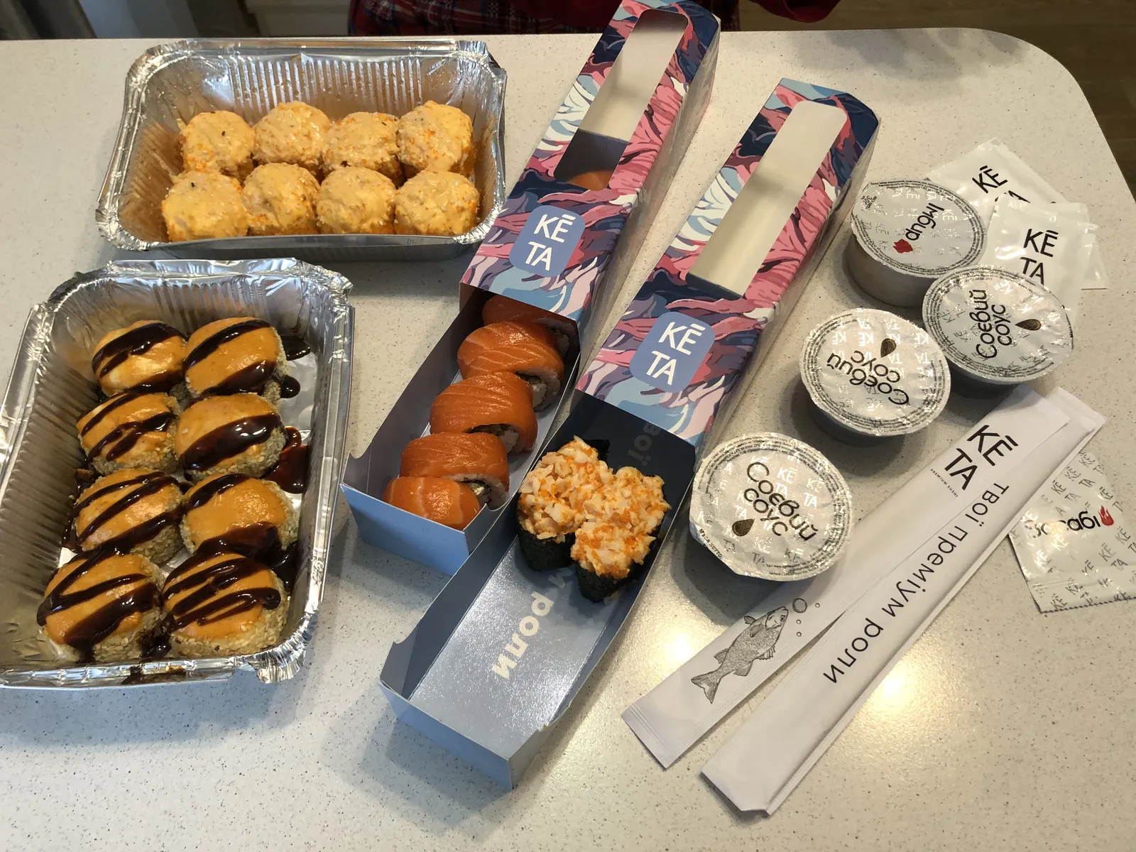 Keta Sushi image 15