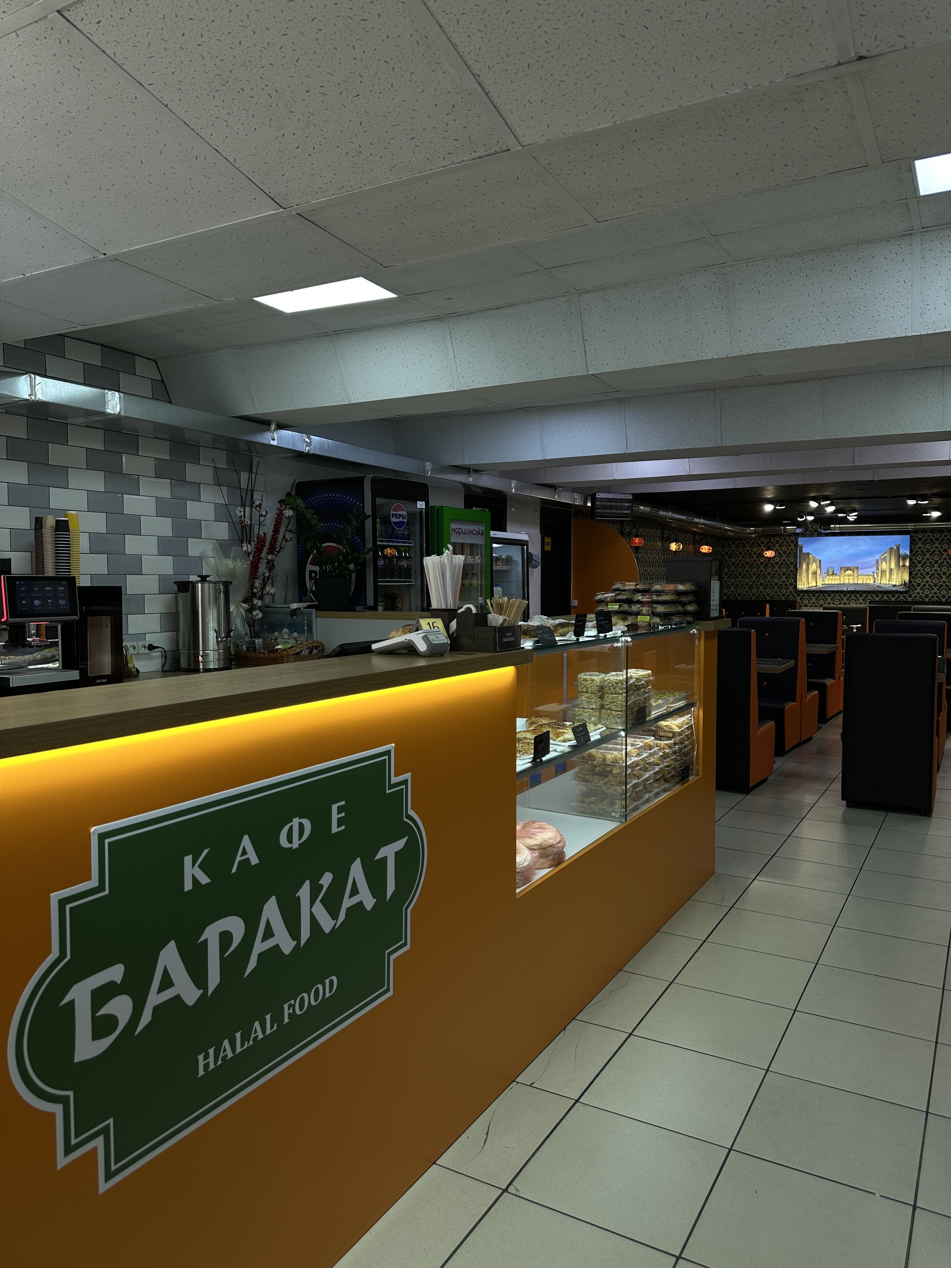 Кафе Баракат image 11