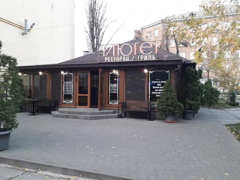 Flyuher image 4