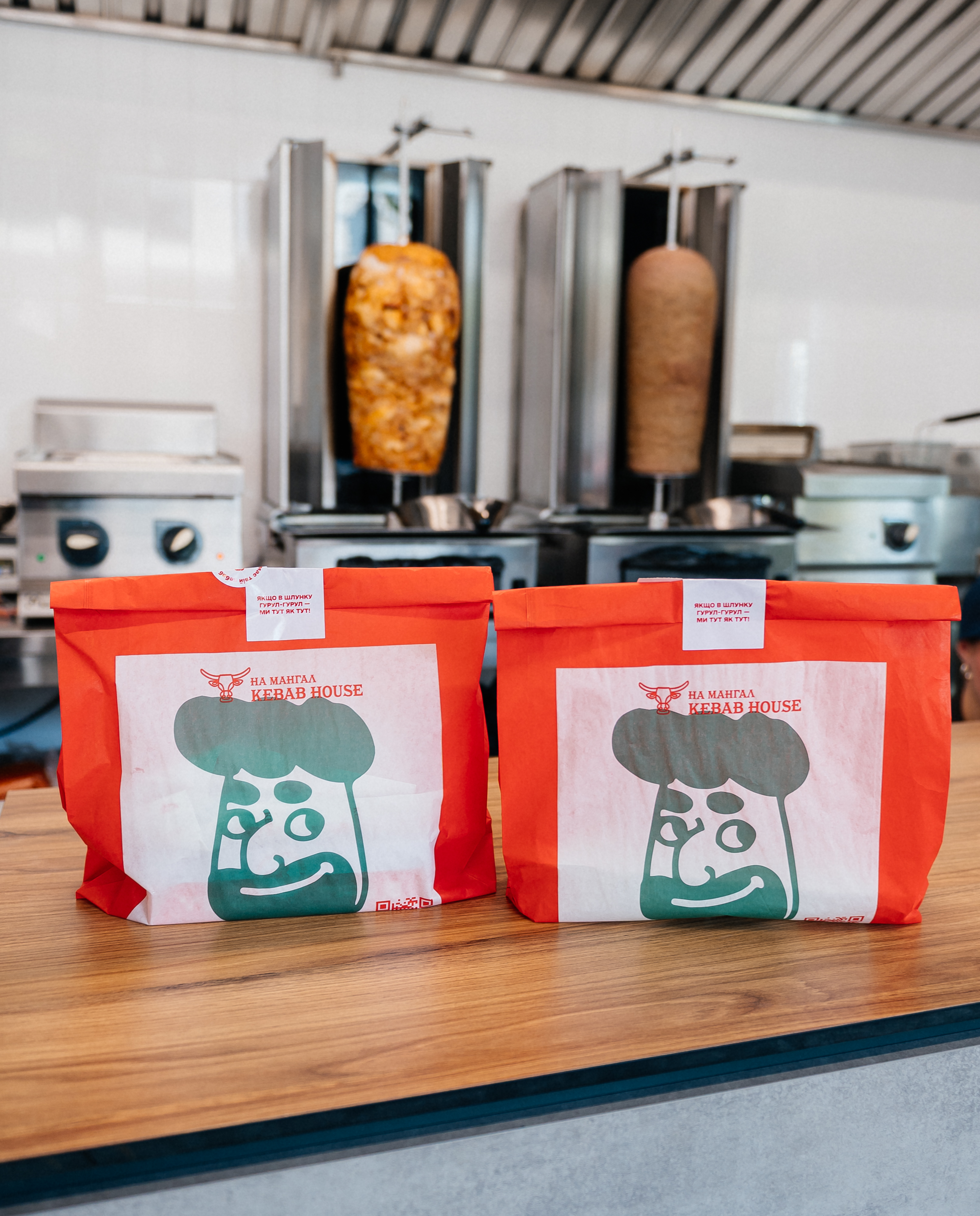 На Мангал Kebab House image 20