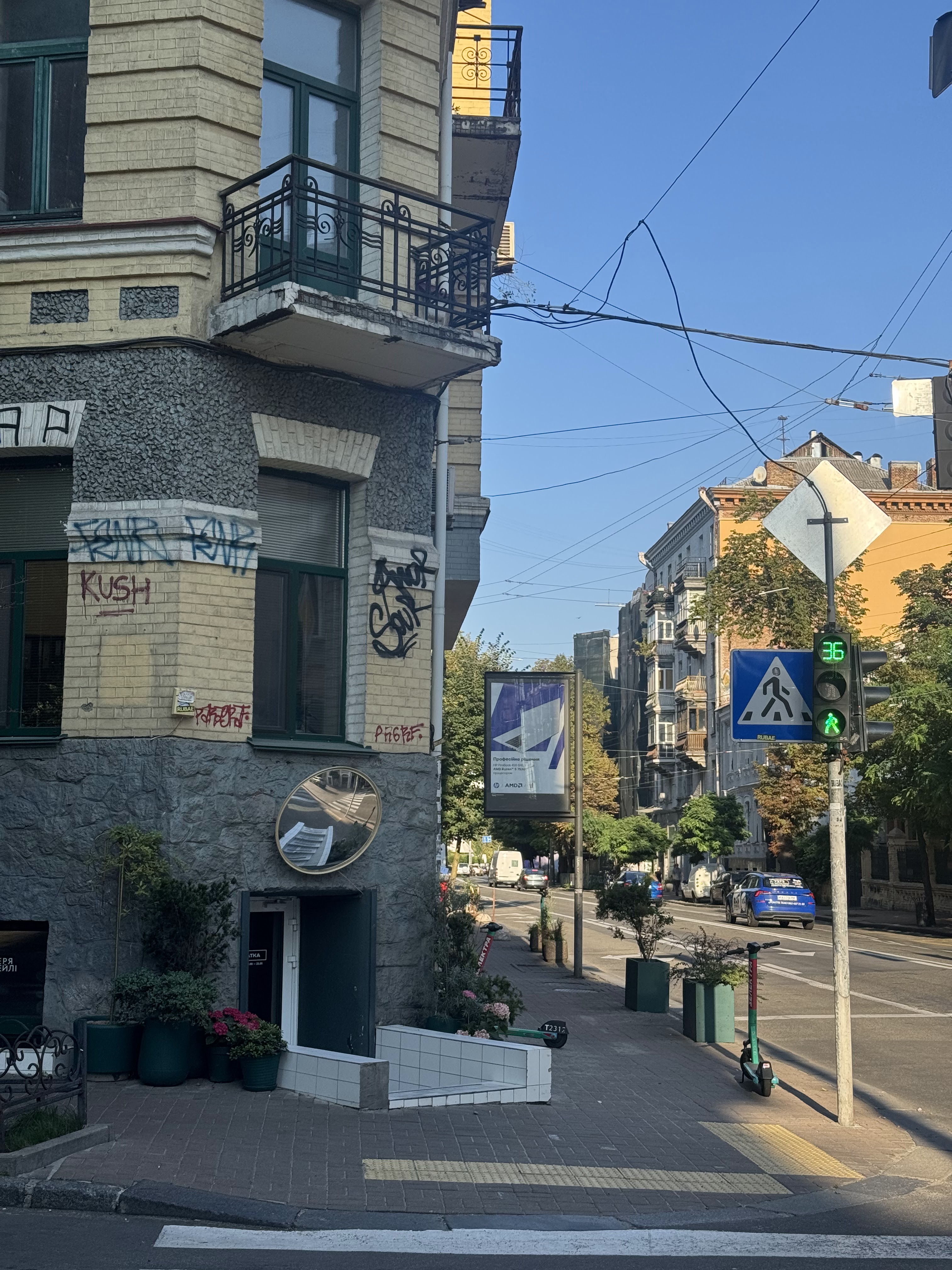 Kosatka - Косатка image 19