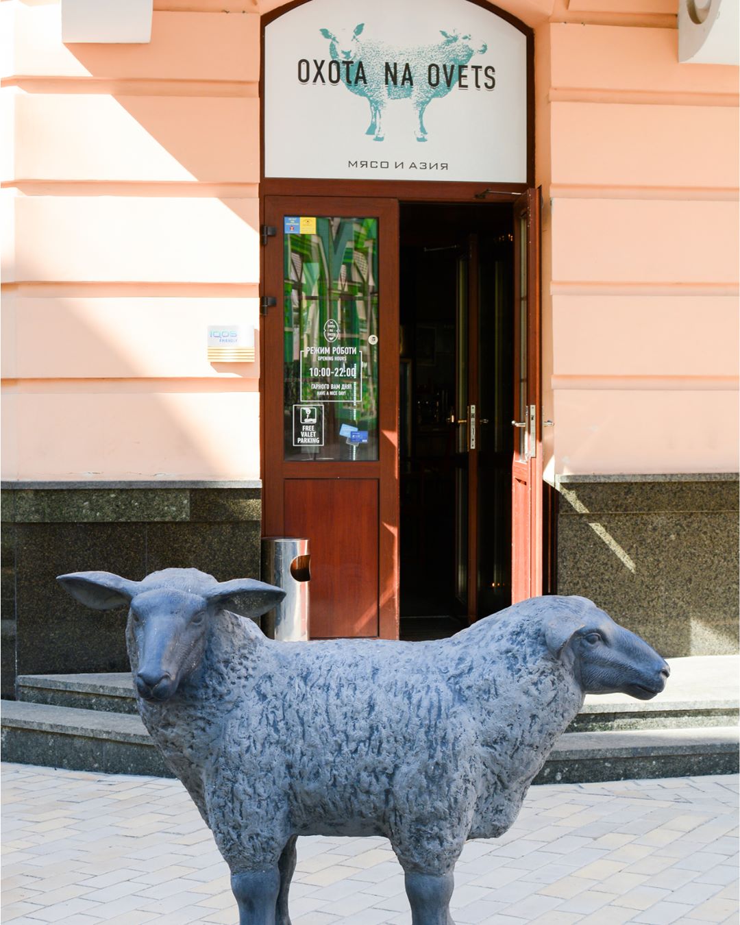 Oxota na Ovets image 18