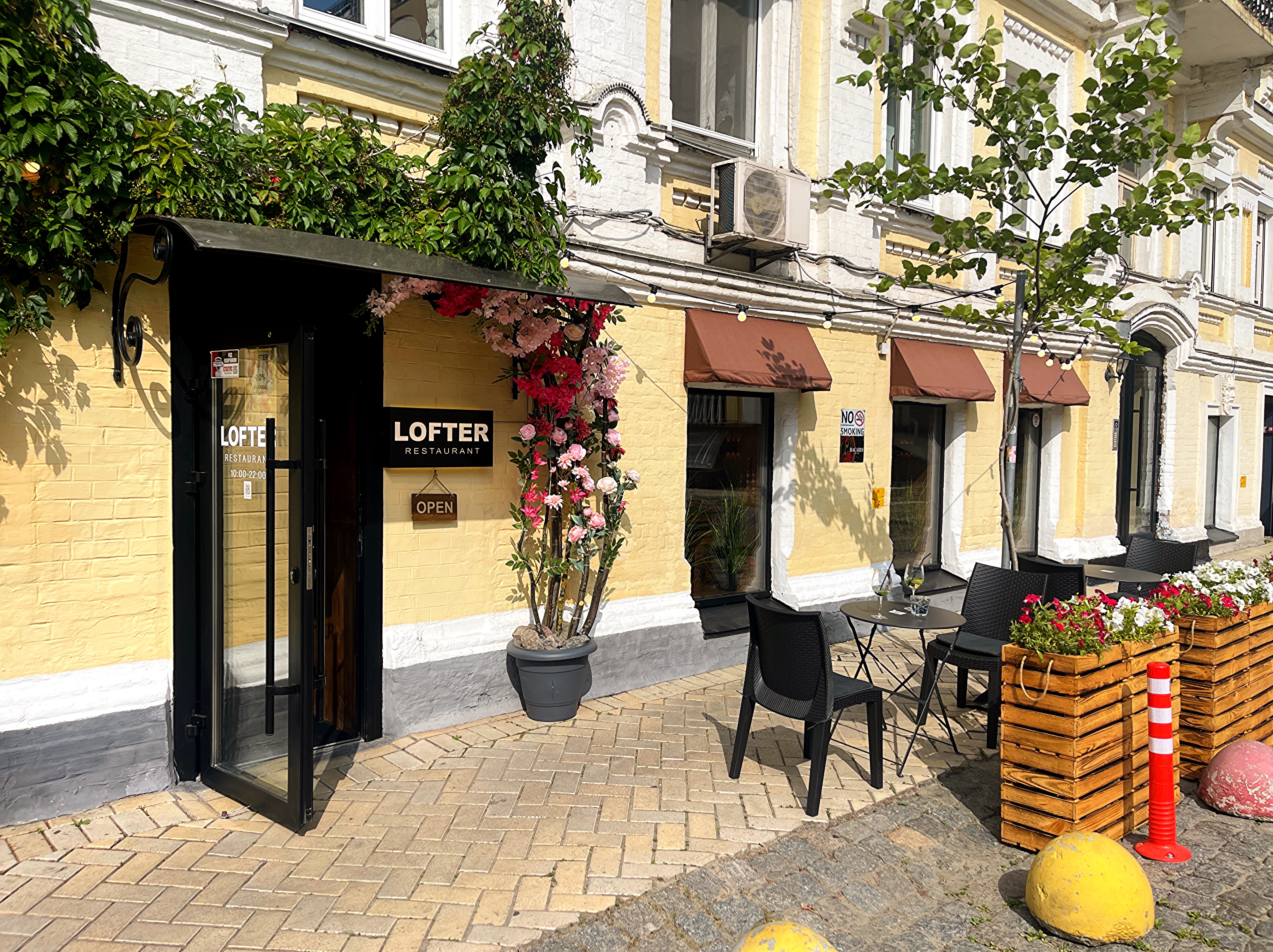 Lofter Restaurant image 1