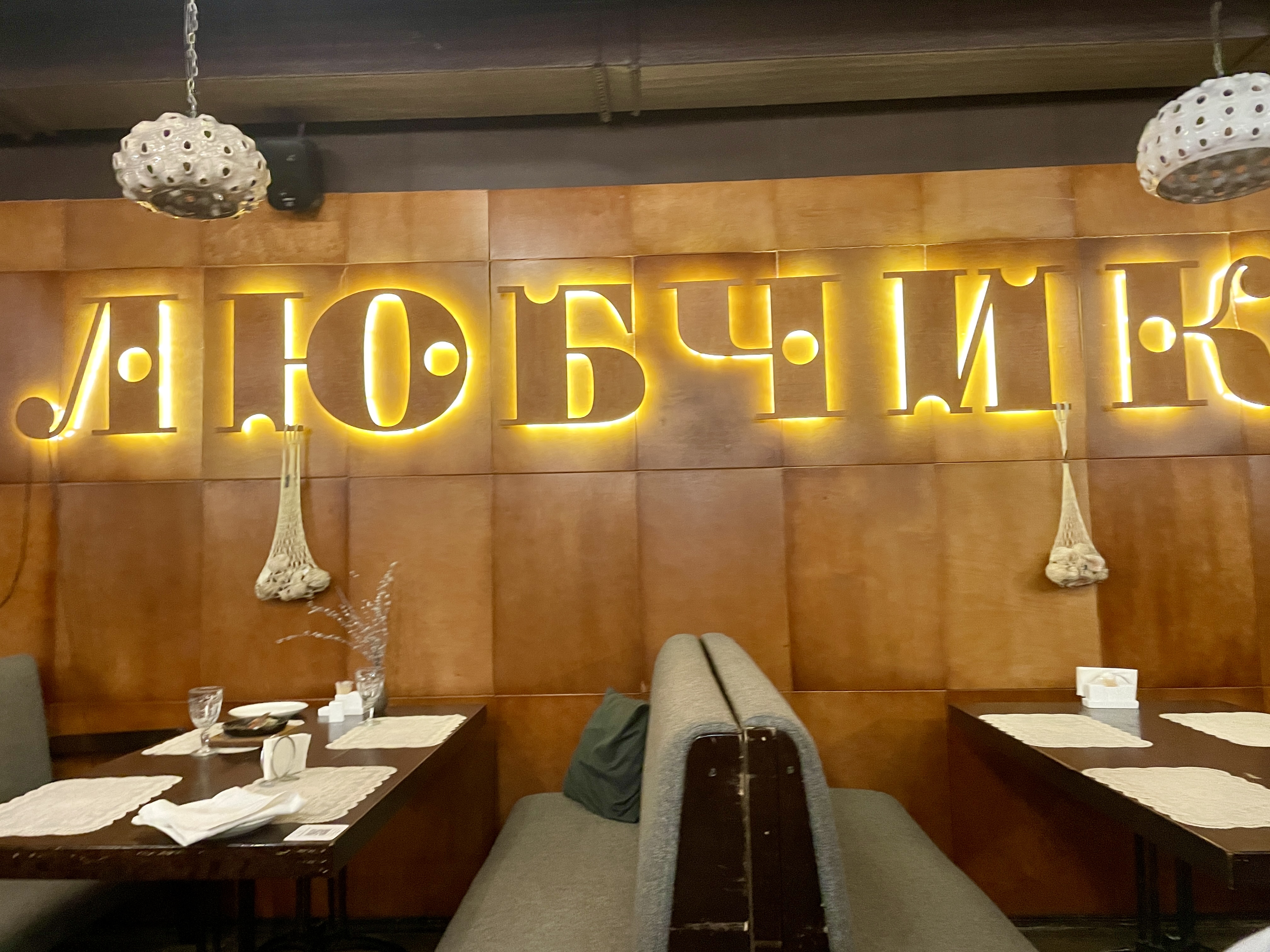 Lyubchyk Na Vozdvyzhentsi image 17