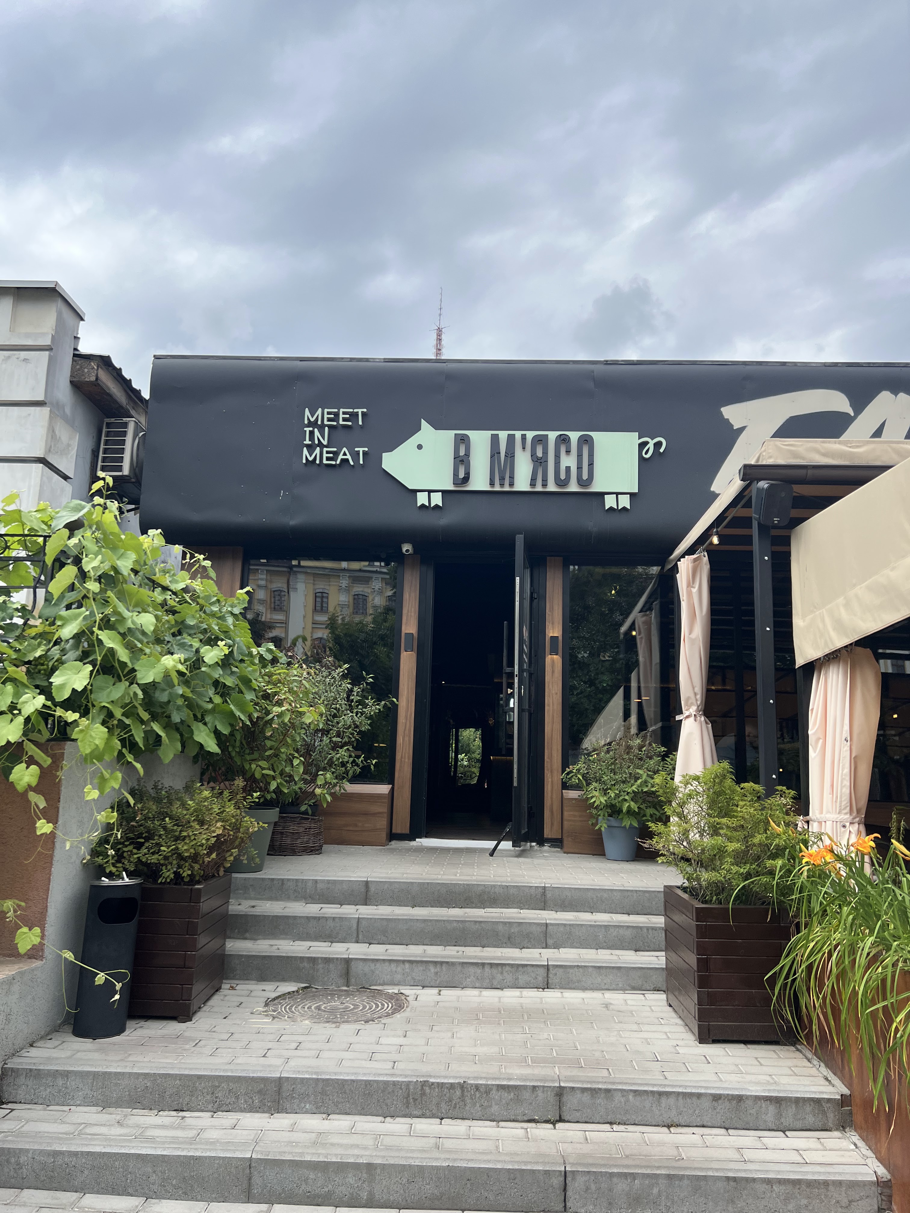 В МʼЯСО на Подолі image 5