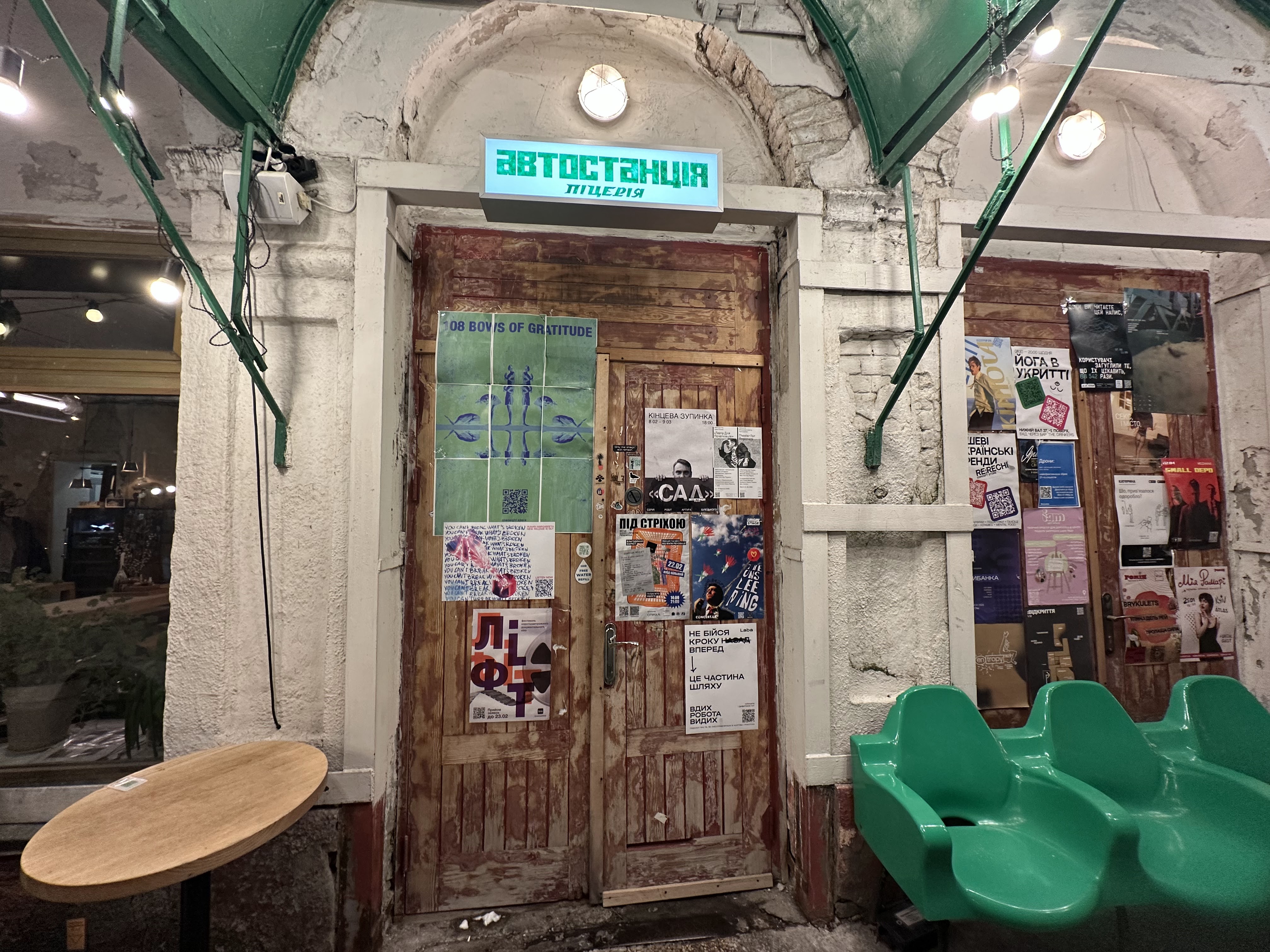 Avtostantsiya Podil image 8