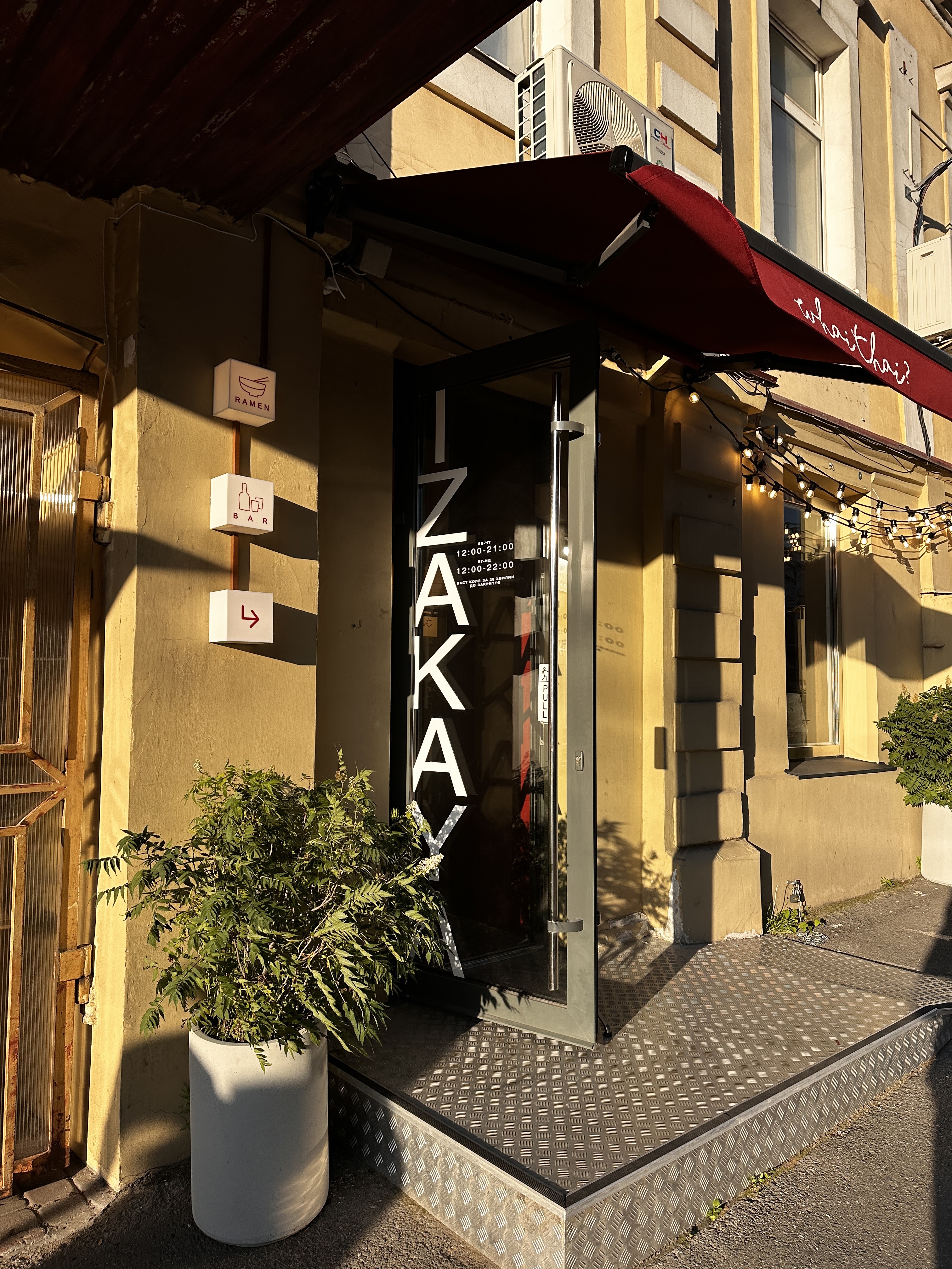 Whai Thai Podil image 11