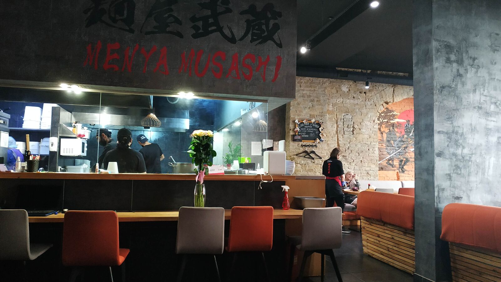 Menya Musashi image 19