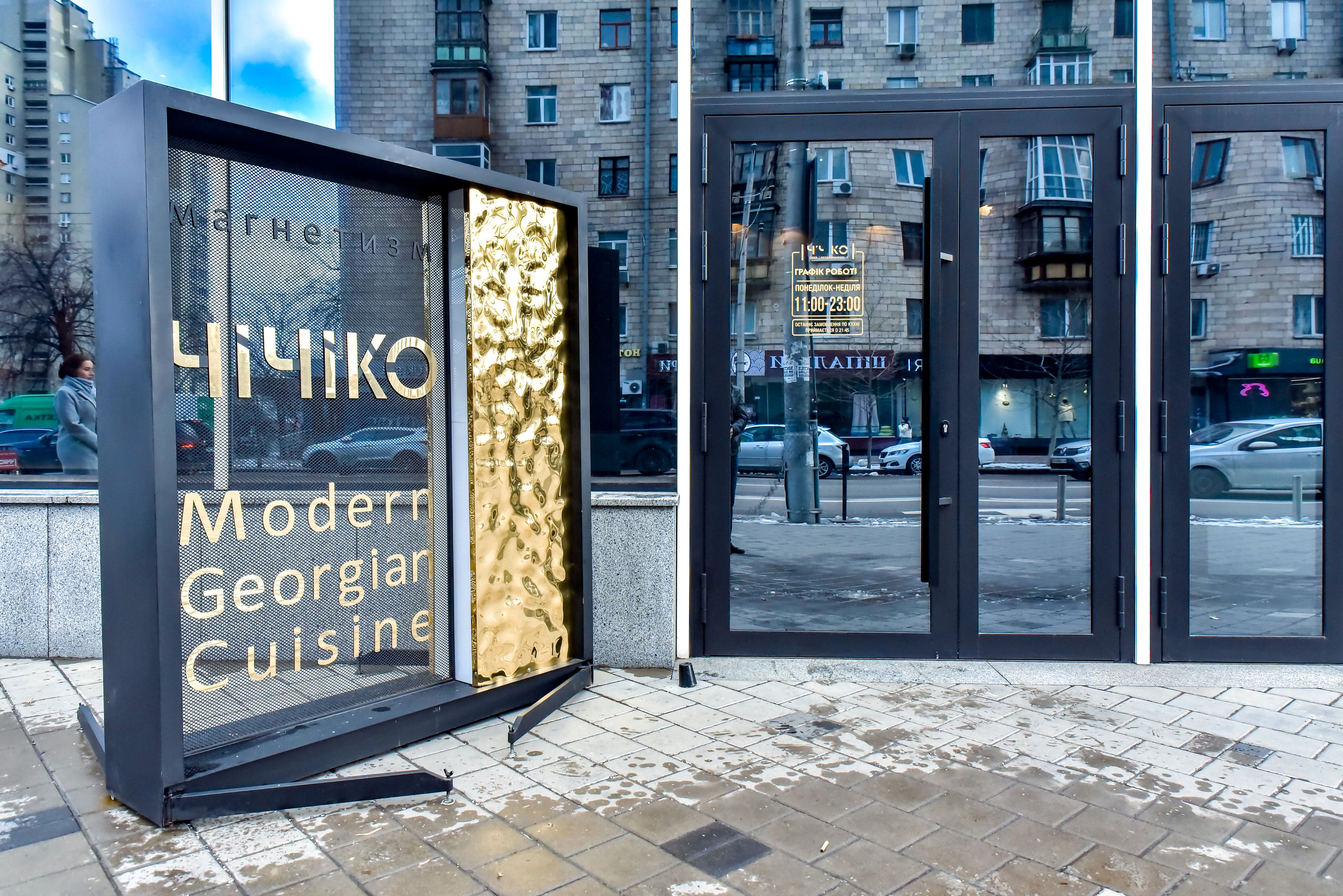 Chichiko Velyka Vasylʹkivsʹka 139 image 11