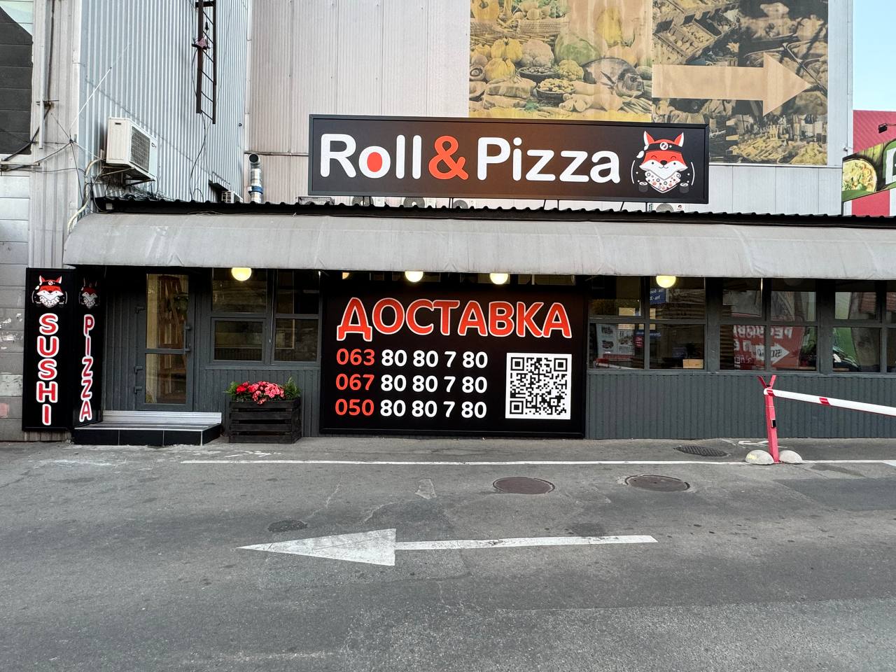 Roll&Pizza image 1