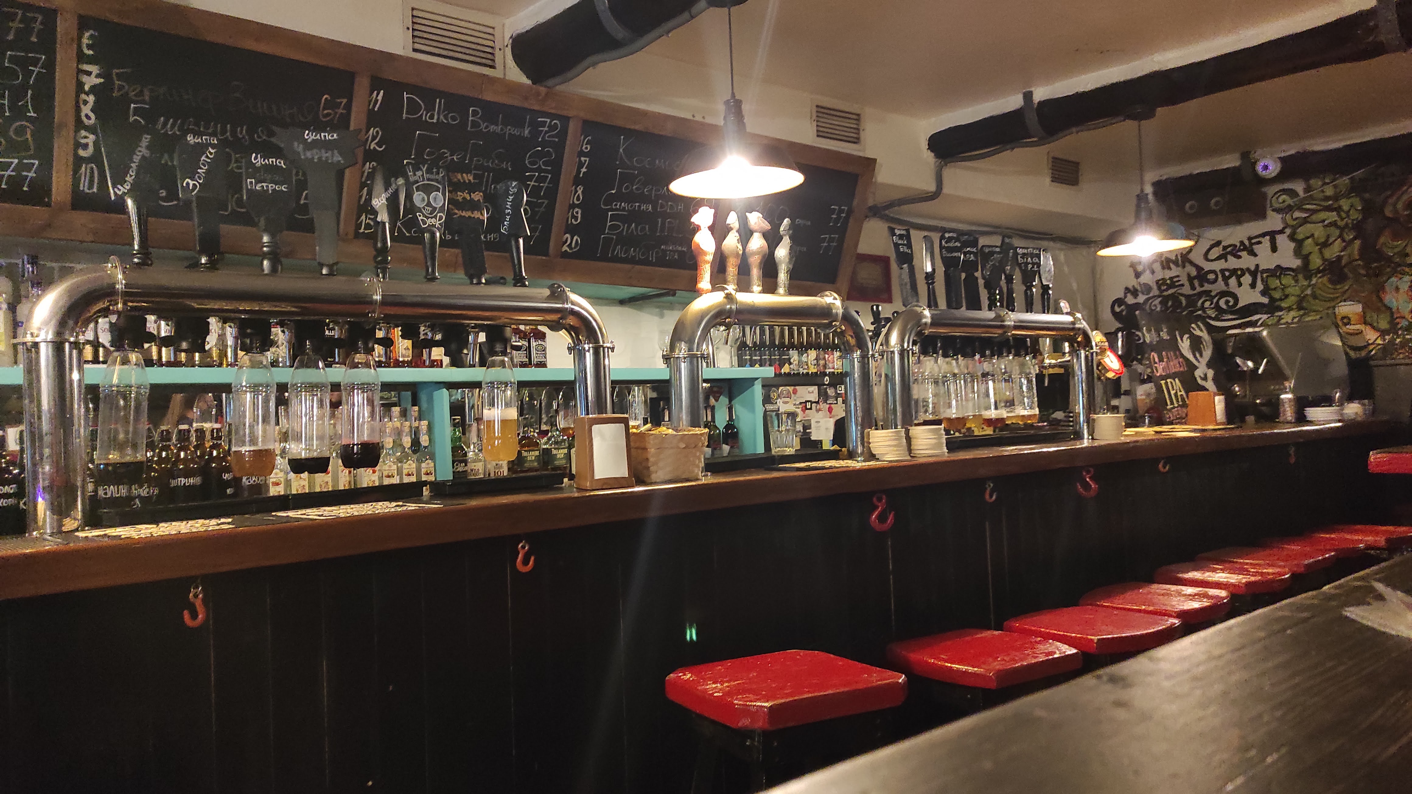 Mokhnatyy Khmilʹ image 3