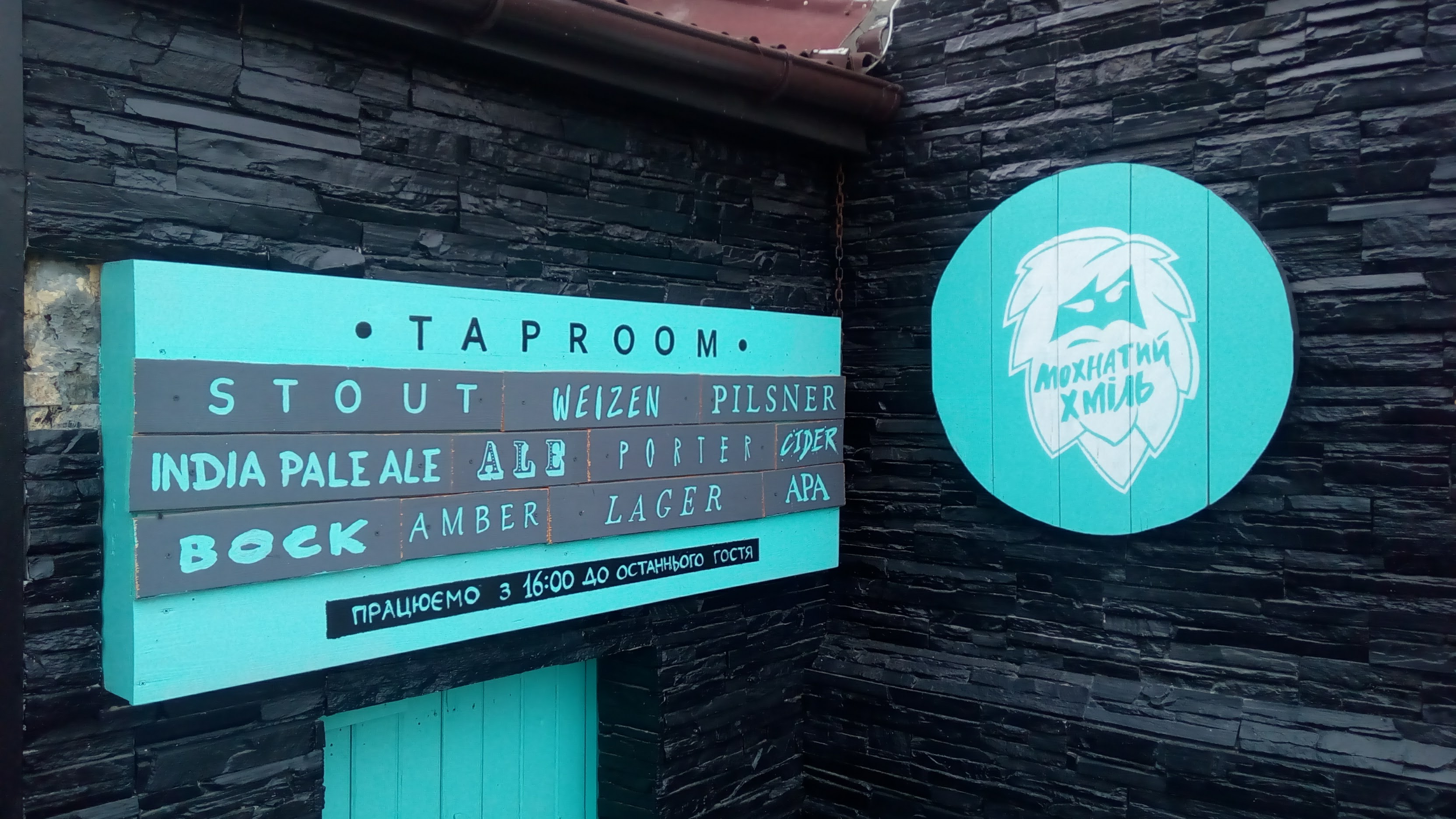 Mokhnatyy Khmilʹ image 10