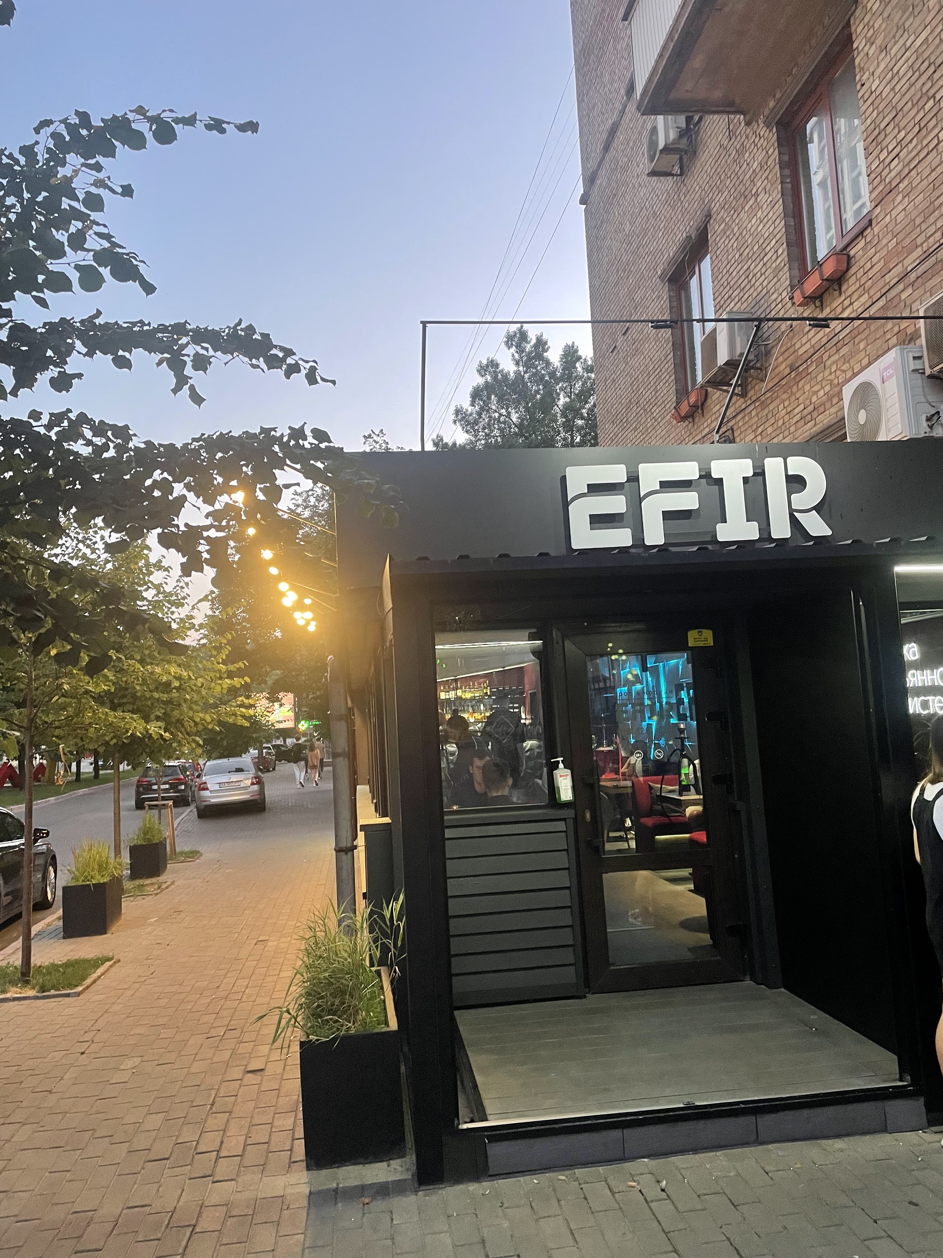 EFIR Food & Hookah image 19