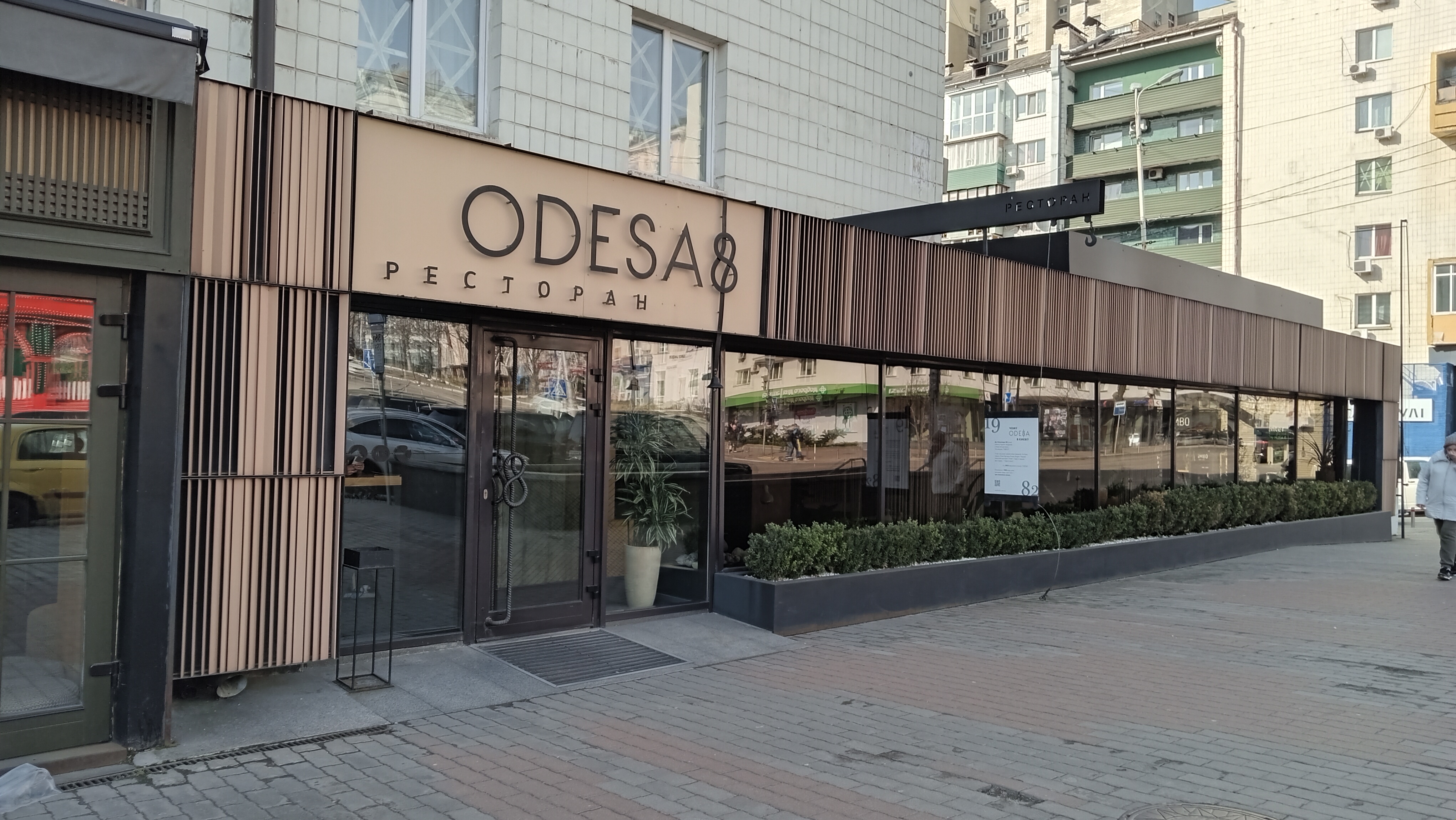 Odesa image 11