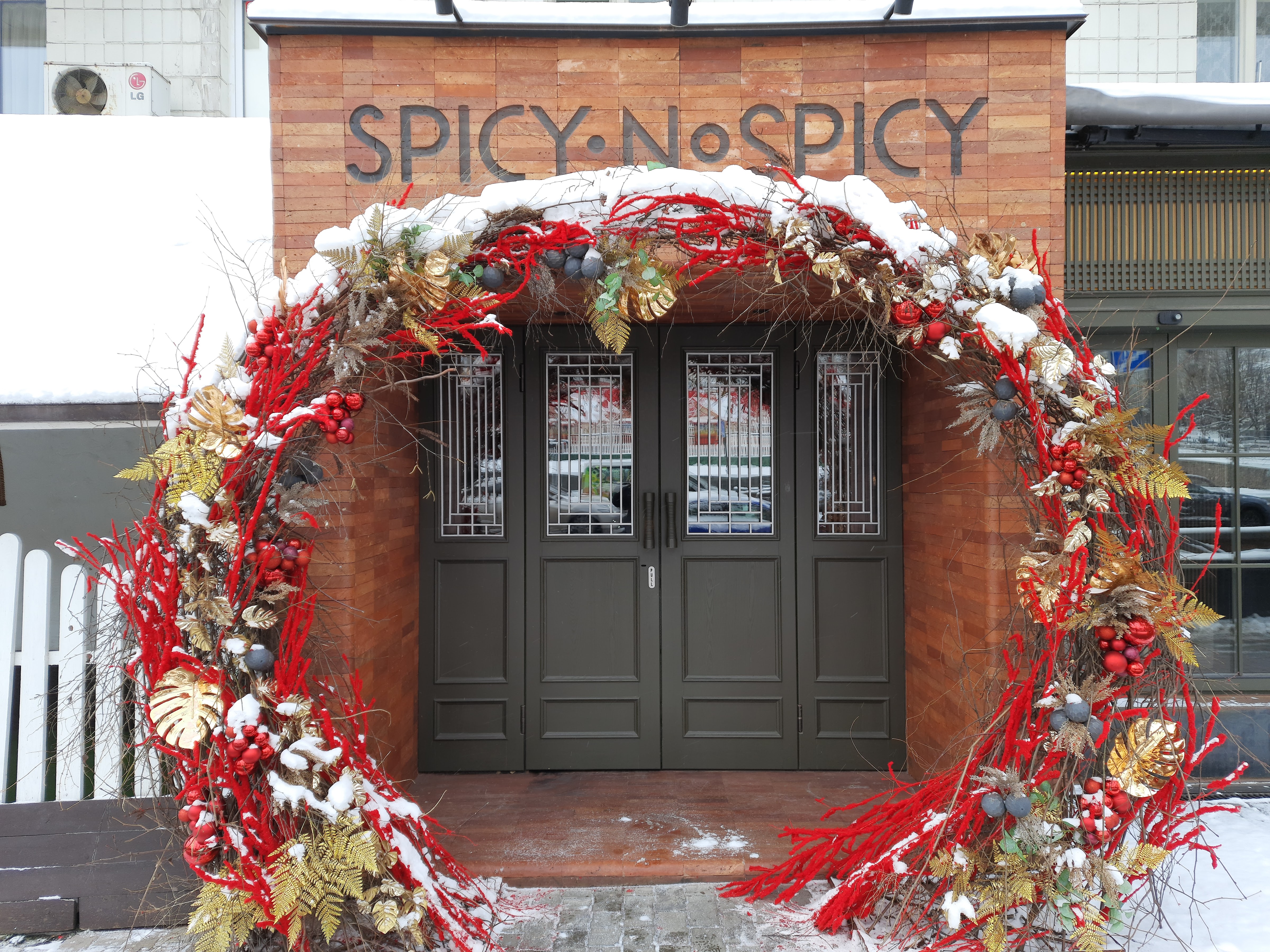 SpicyNoSpicy image 11