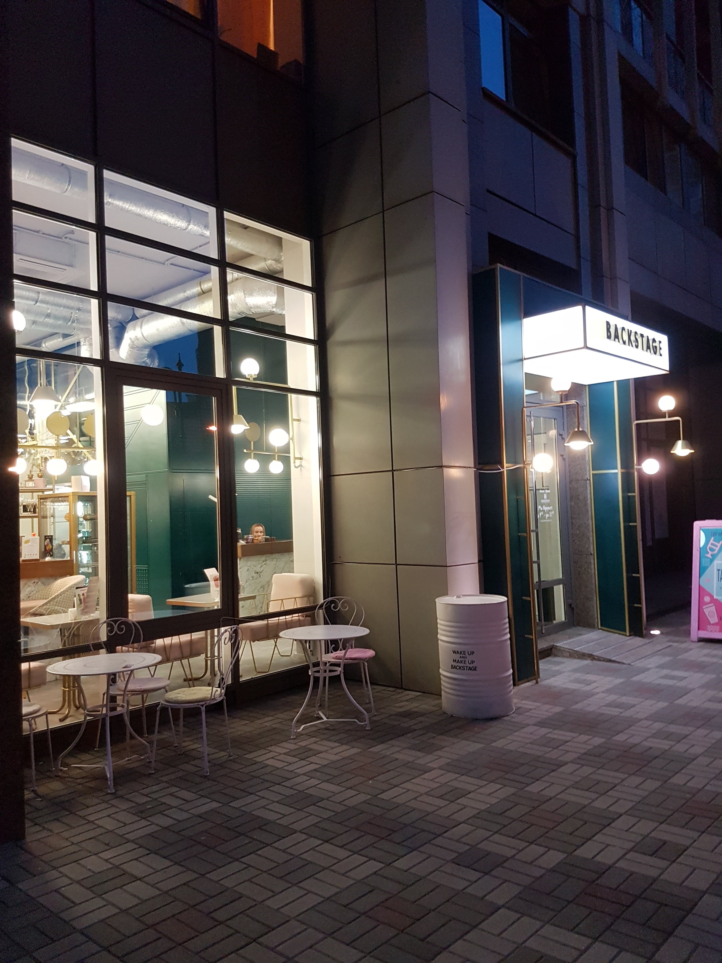 TiramisuBar corner image 1