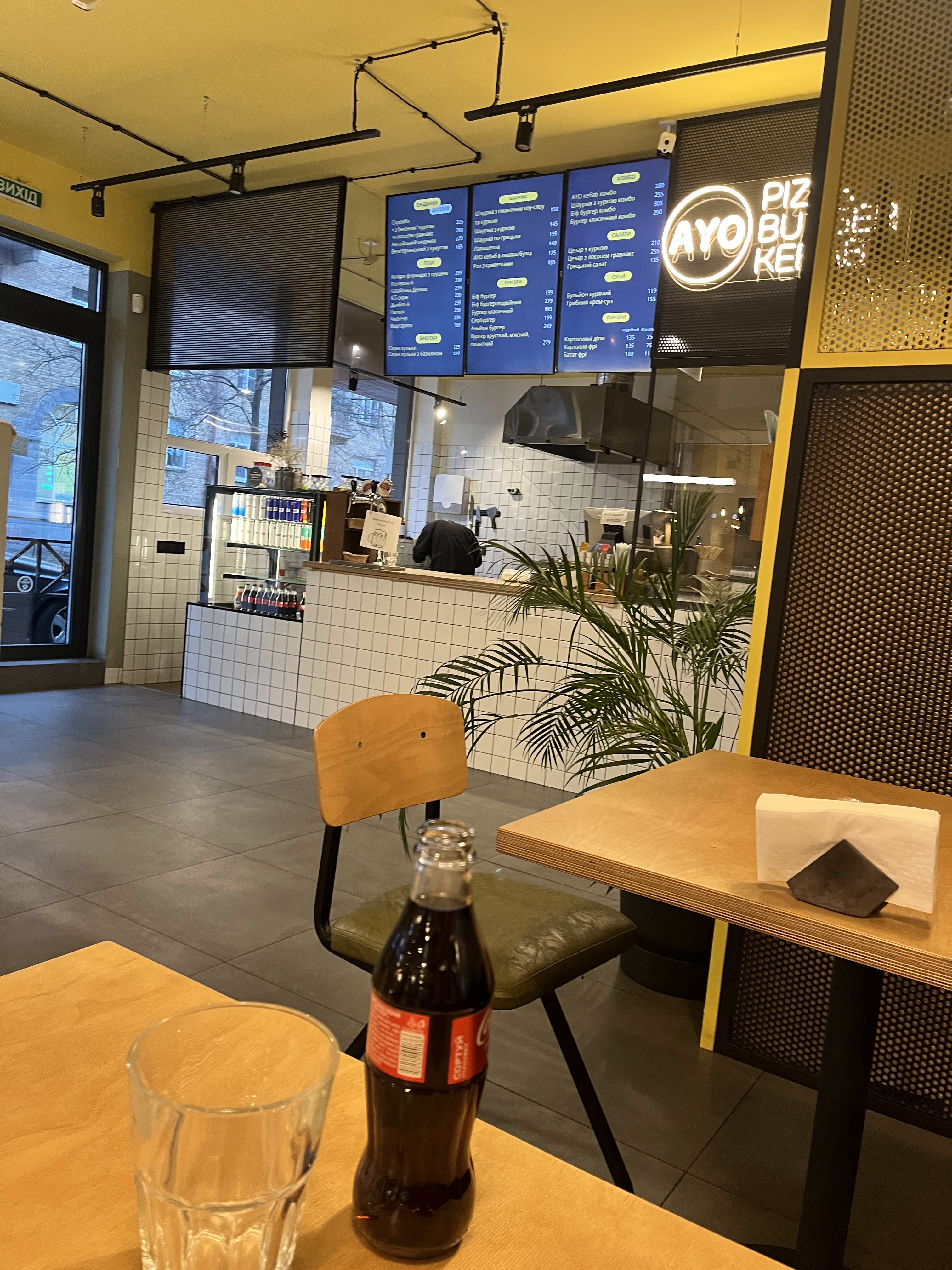 AYO Pizza Burger Kebab | Печерськ image 14