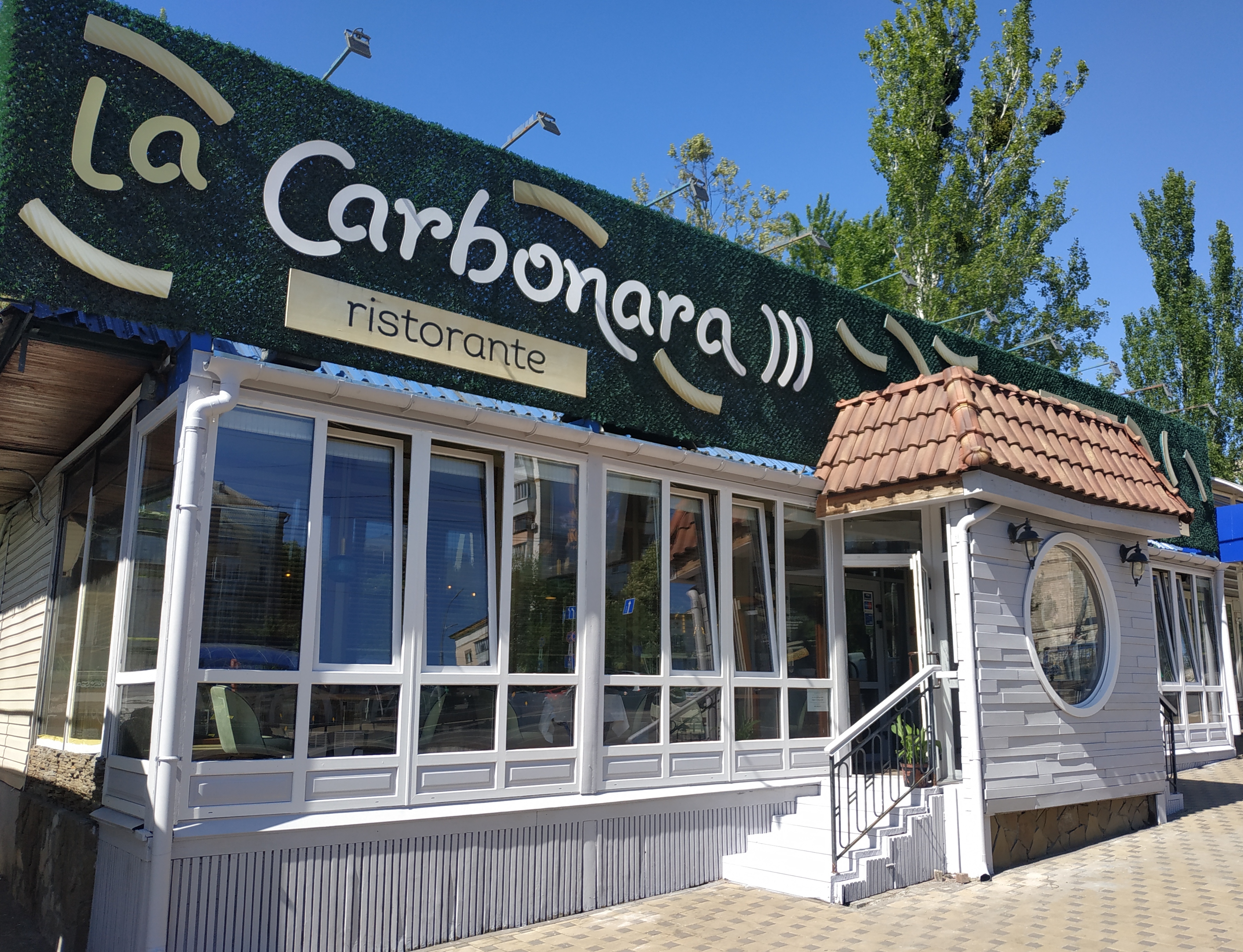 La Carbonara image 11