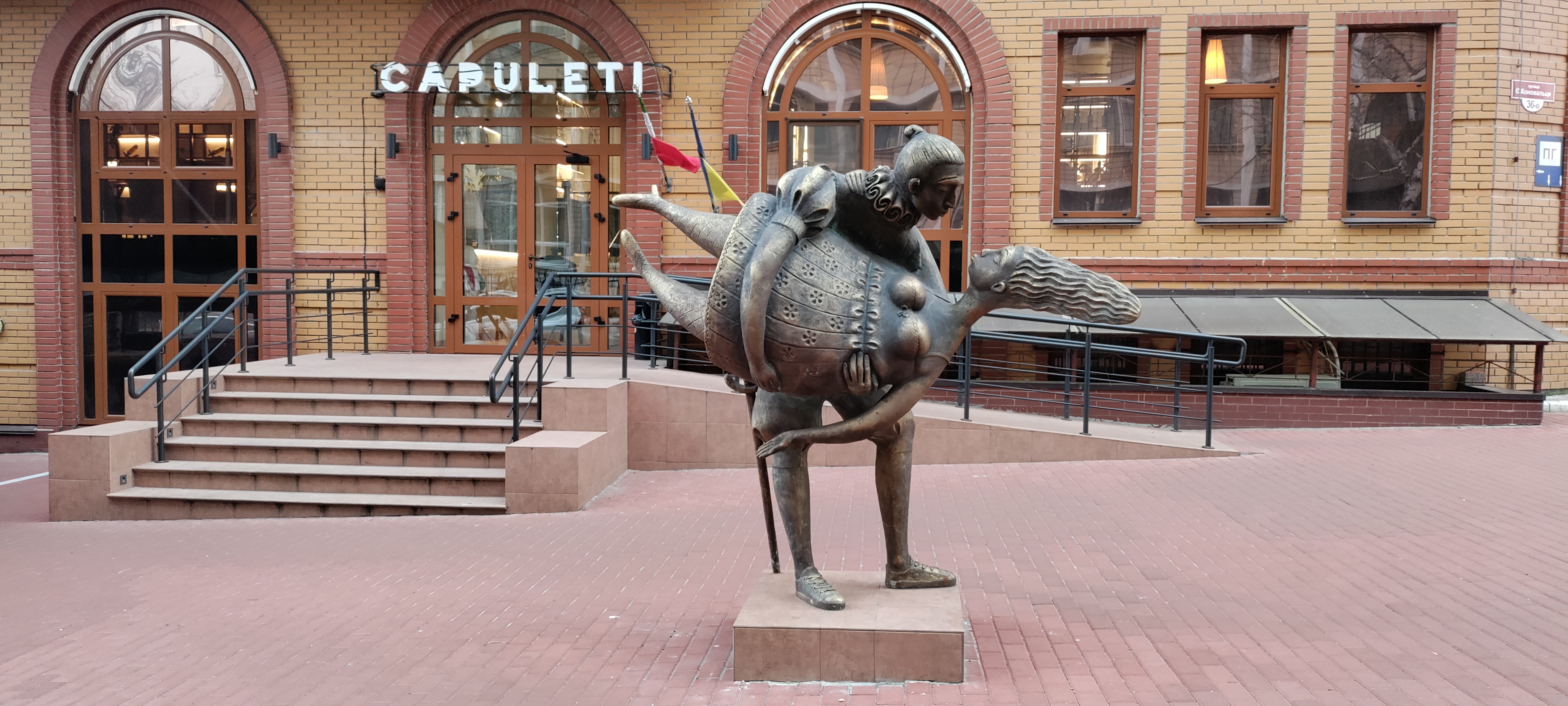 Montecchi vs Capuleti image 14