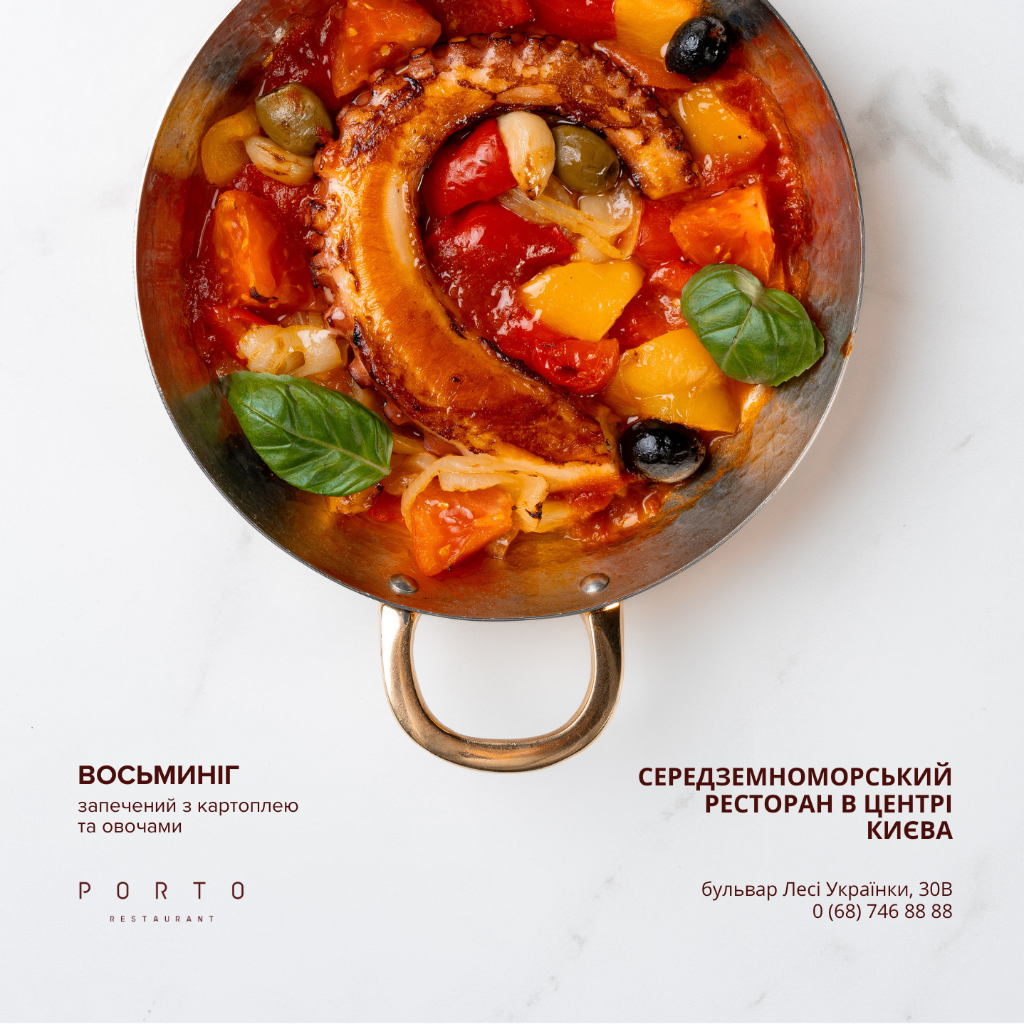 Porto Maltese image 12