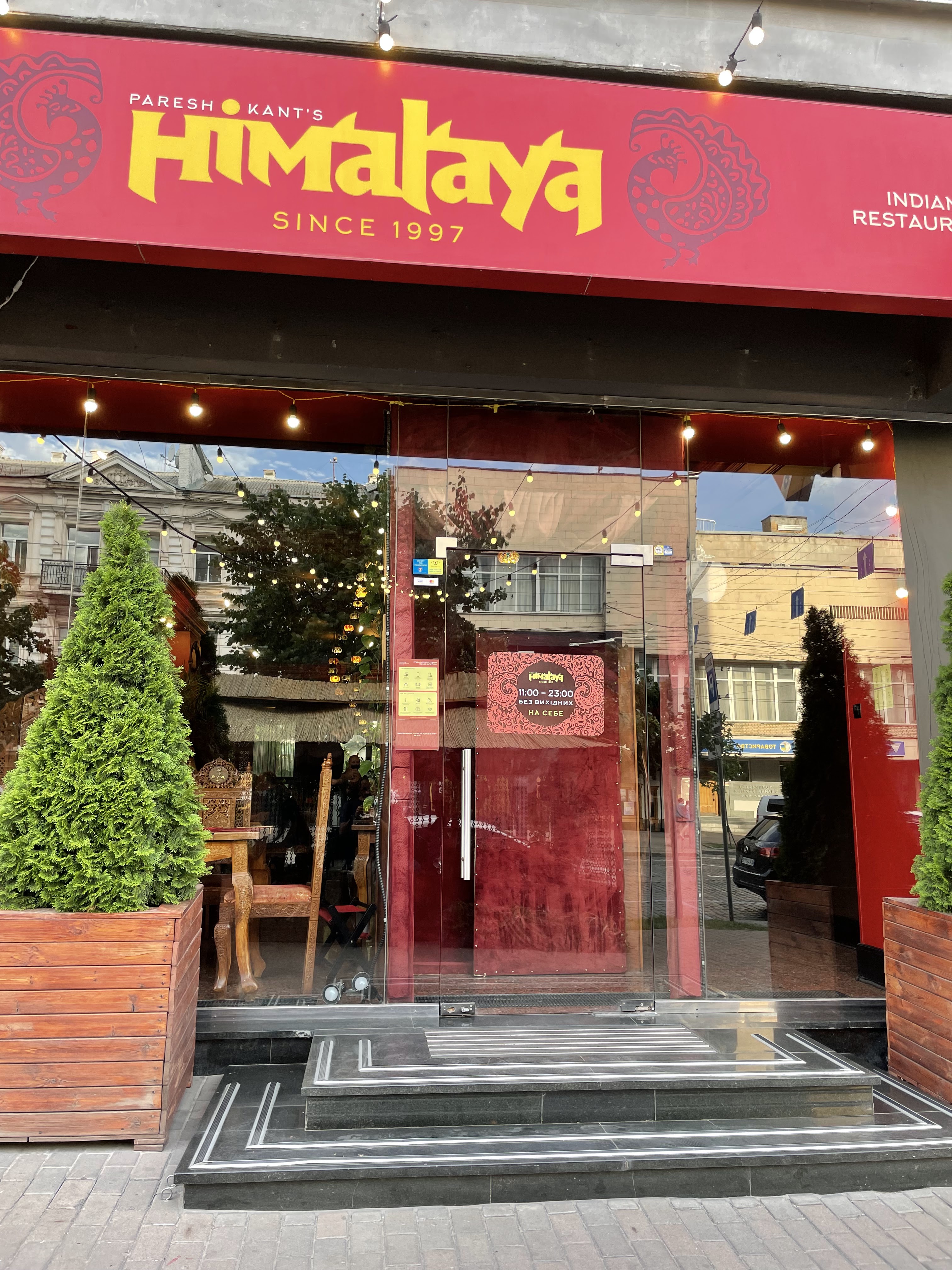 Himalaya Indian Restaurant image 16