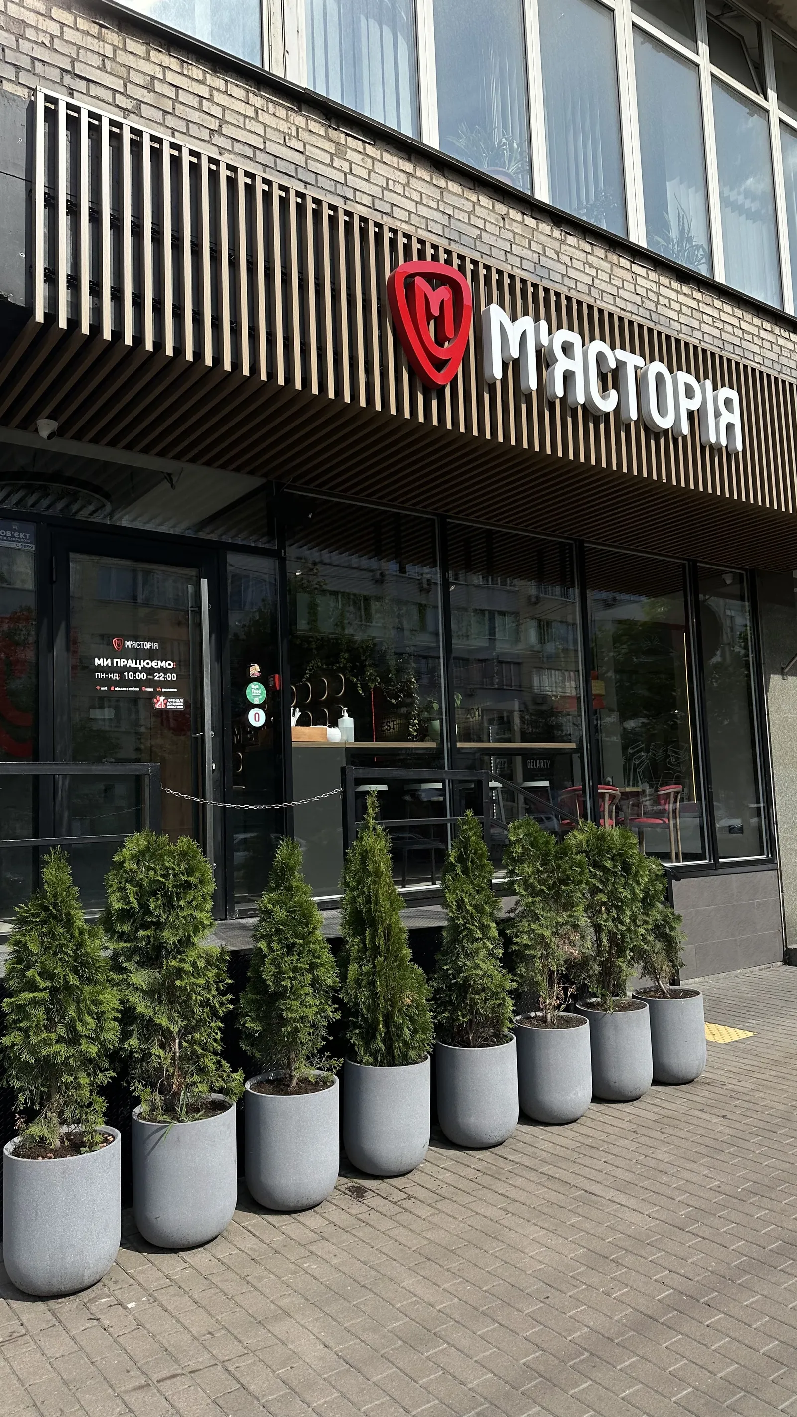 М'ясторія Meat Bar image 6
