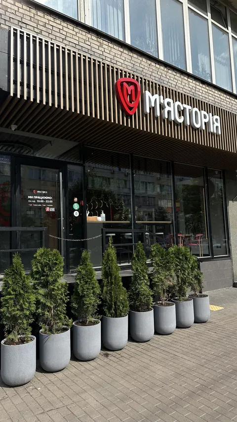 М'ясторія Meat Bar image 6