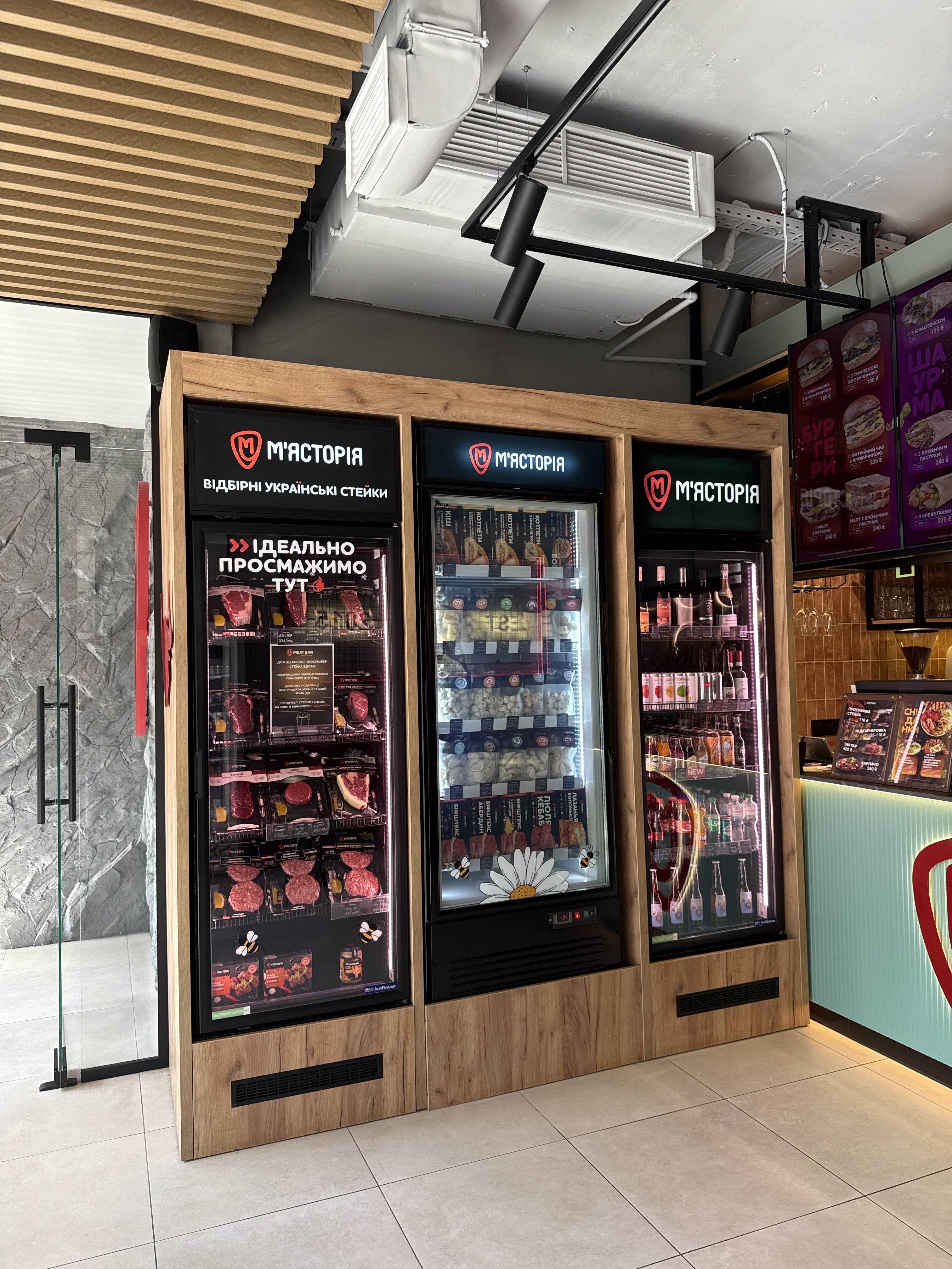 М'ясторія Meat Bar image 8