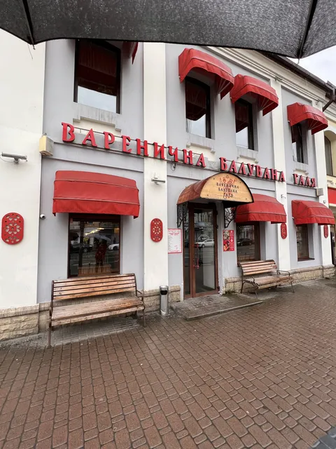 Варенична “Балувана Галя” image 19