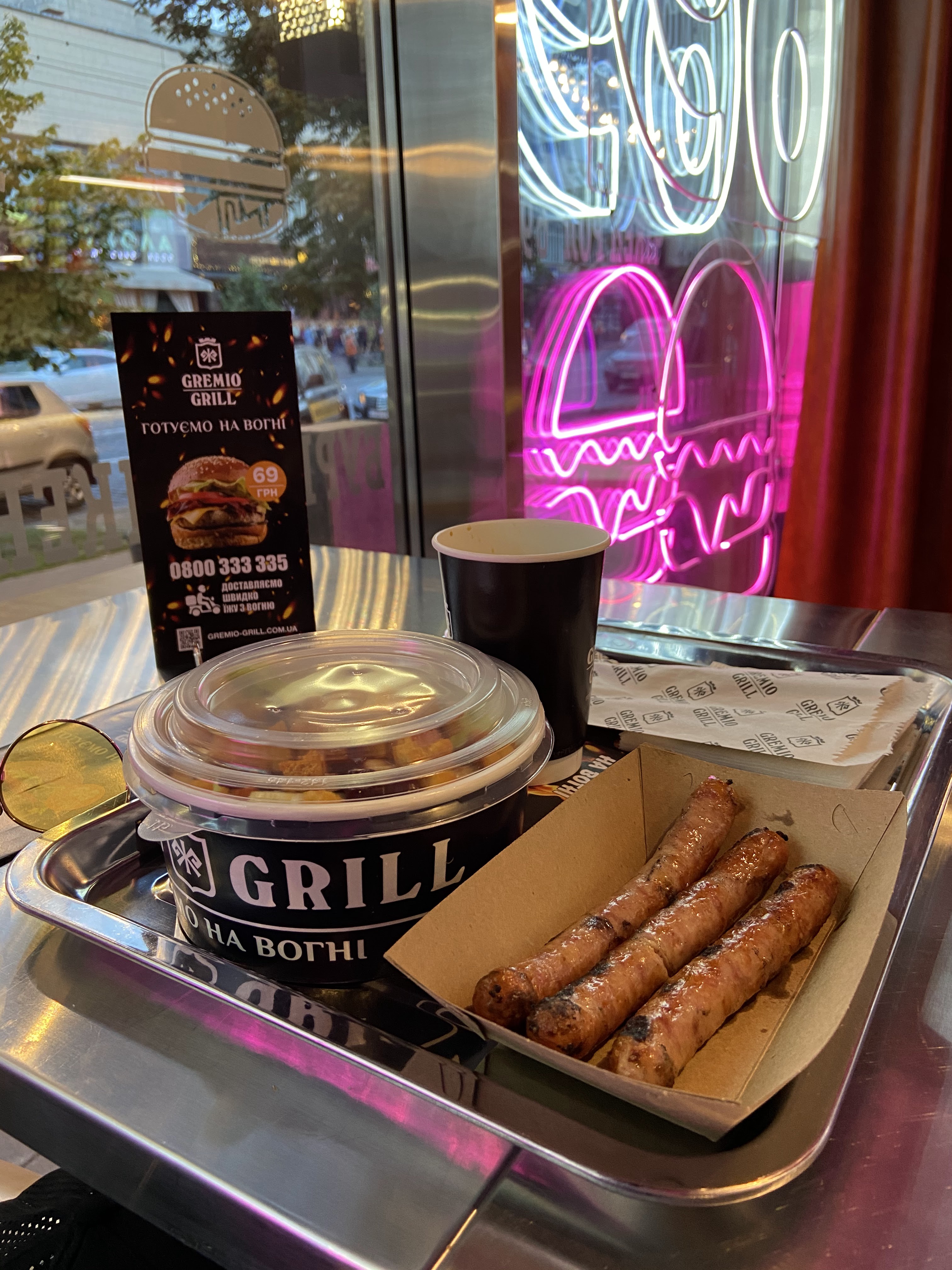 Gremio Grill image 6