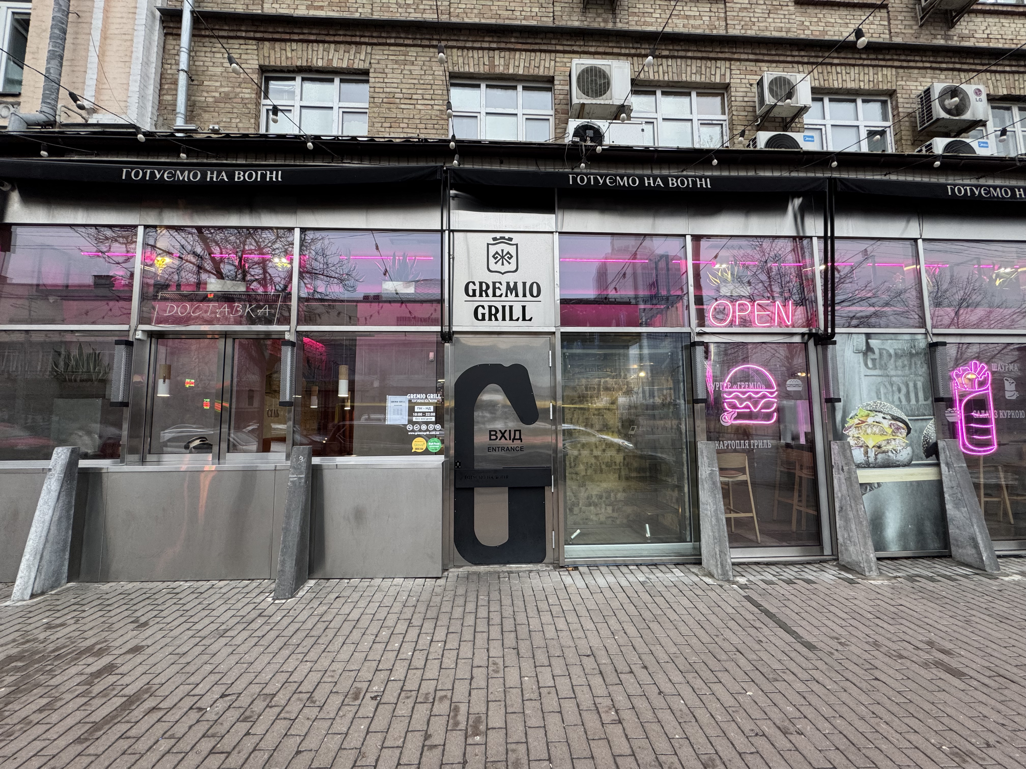 Gremio Grill image 10