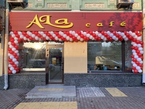 Ala cafe image 1