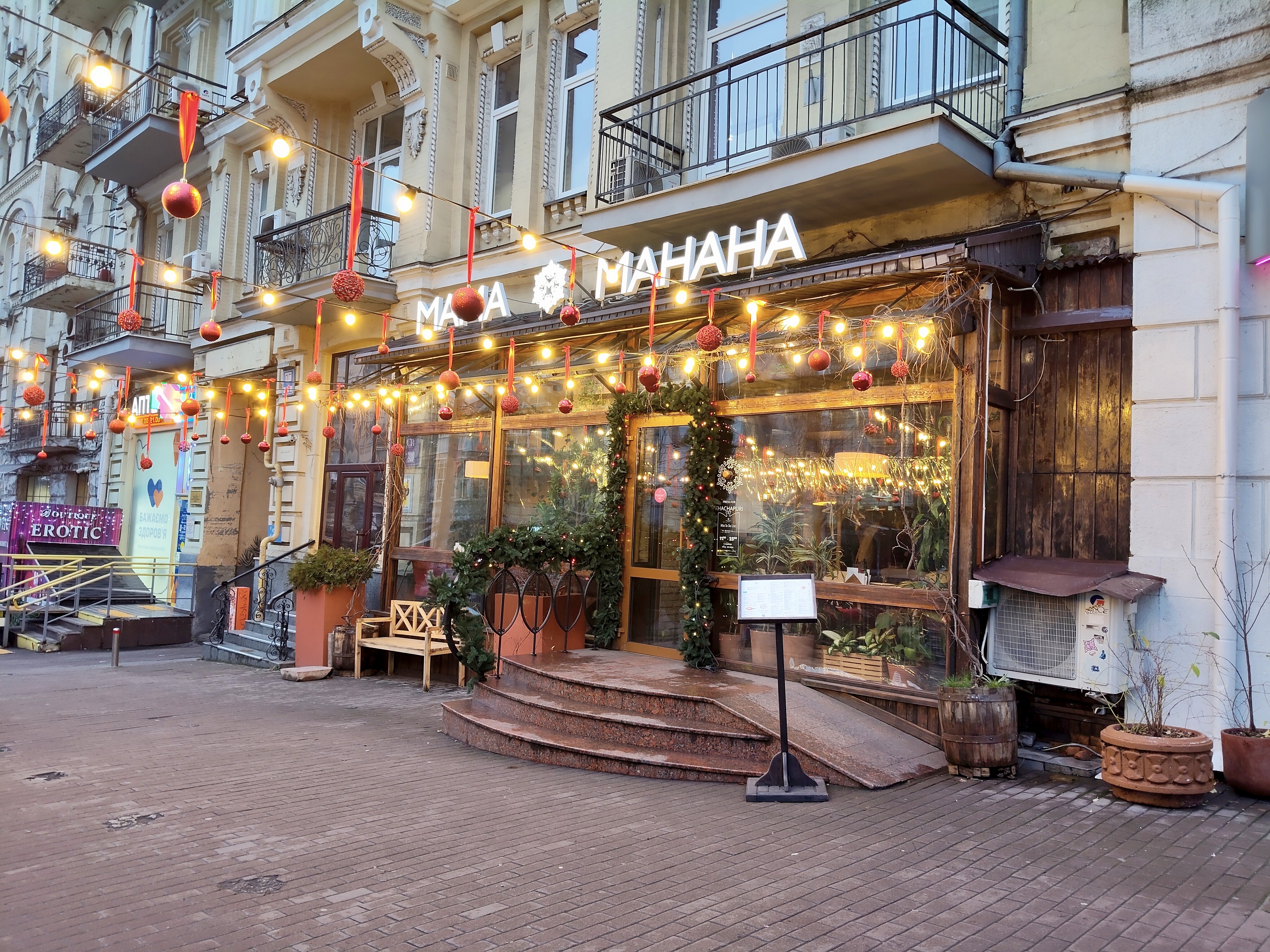 Mama Manana image 12