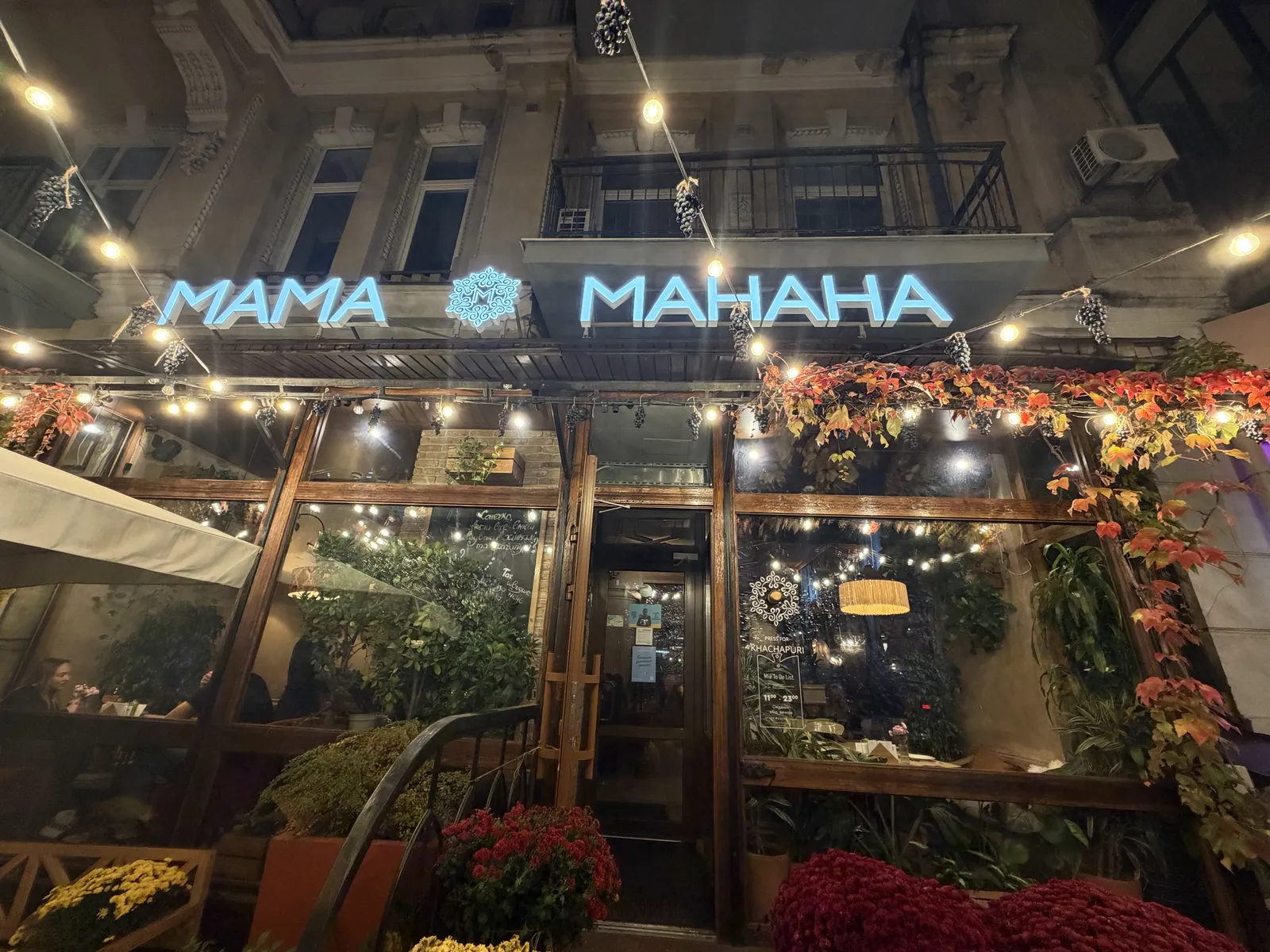Mama Manana image 19