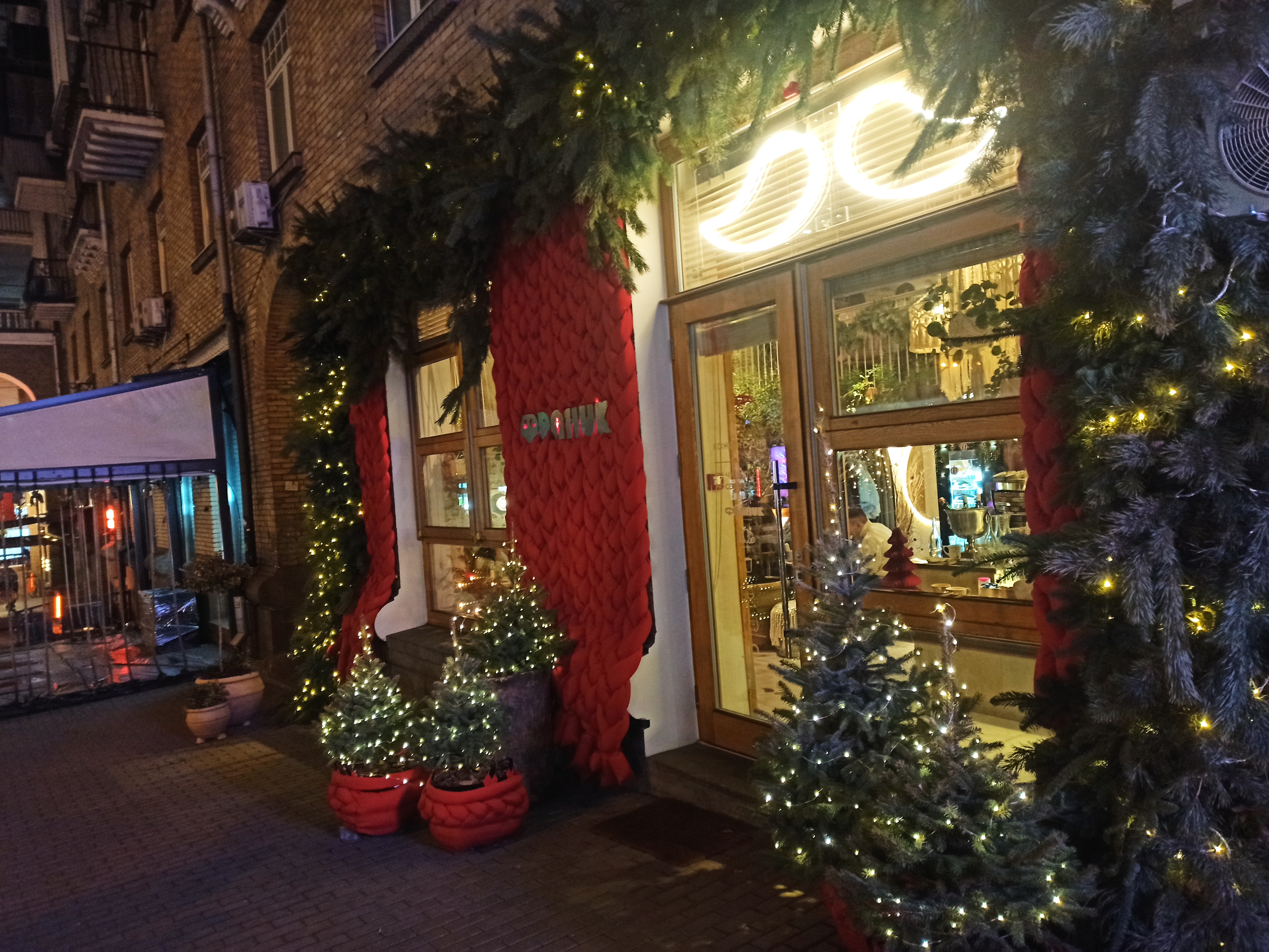 Franyk Kyiv image 20