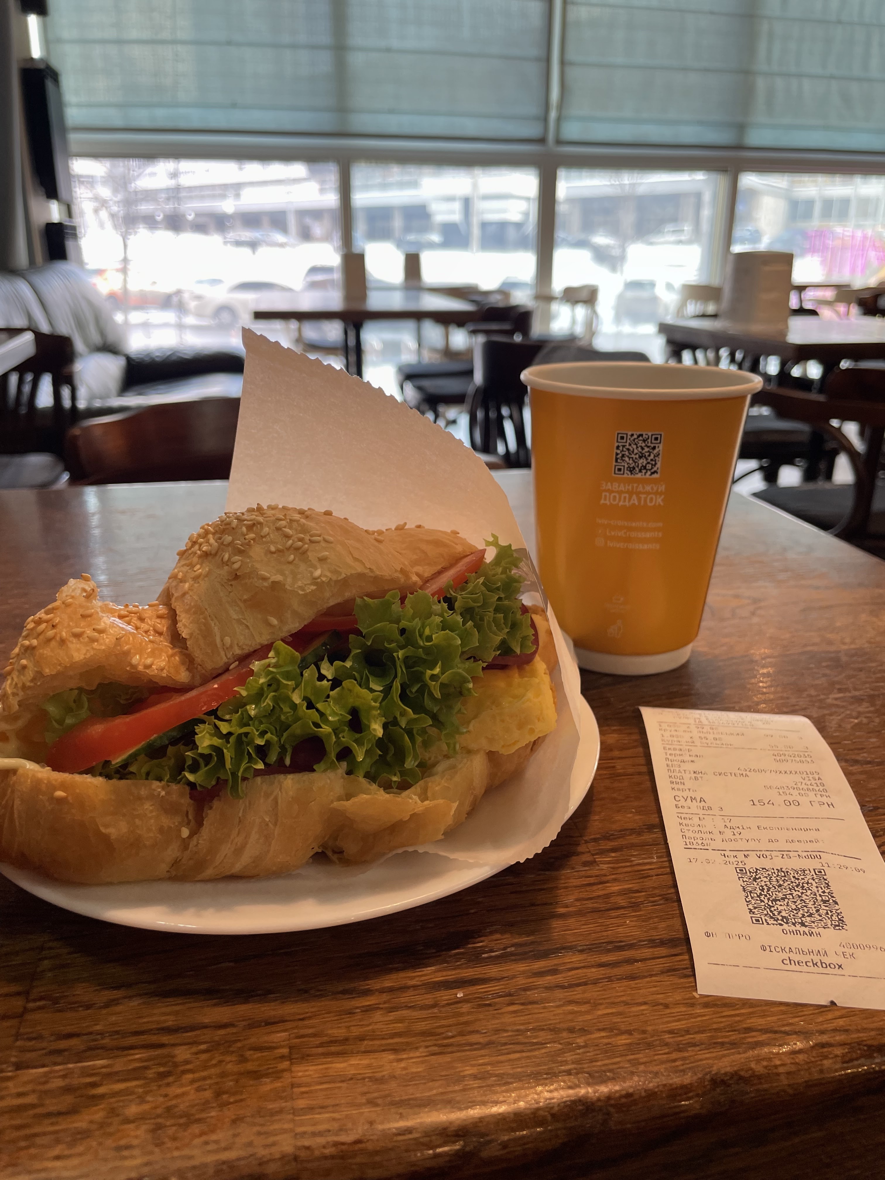 Lviv Croissants image 5