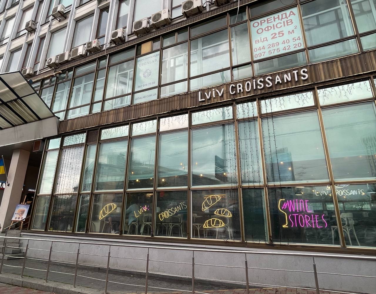 Lviv Croissants image 8