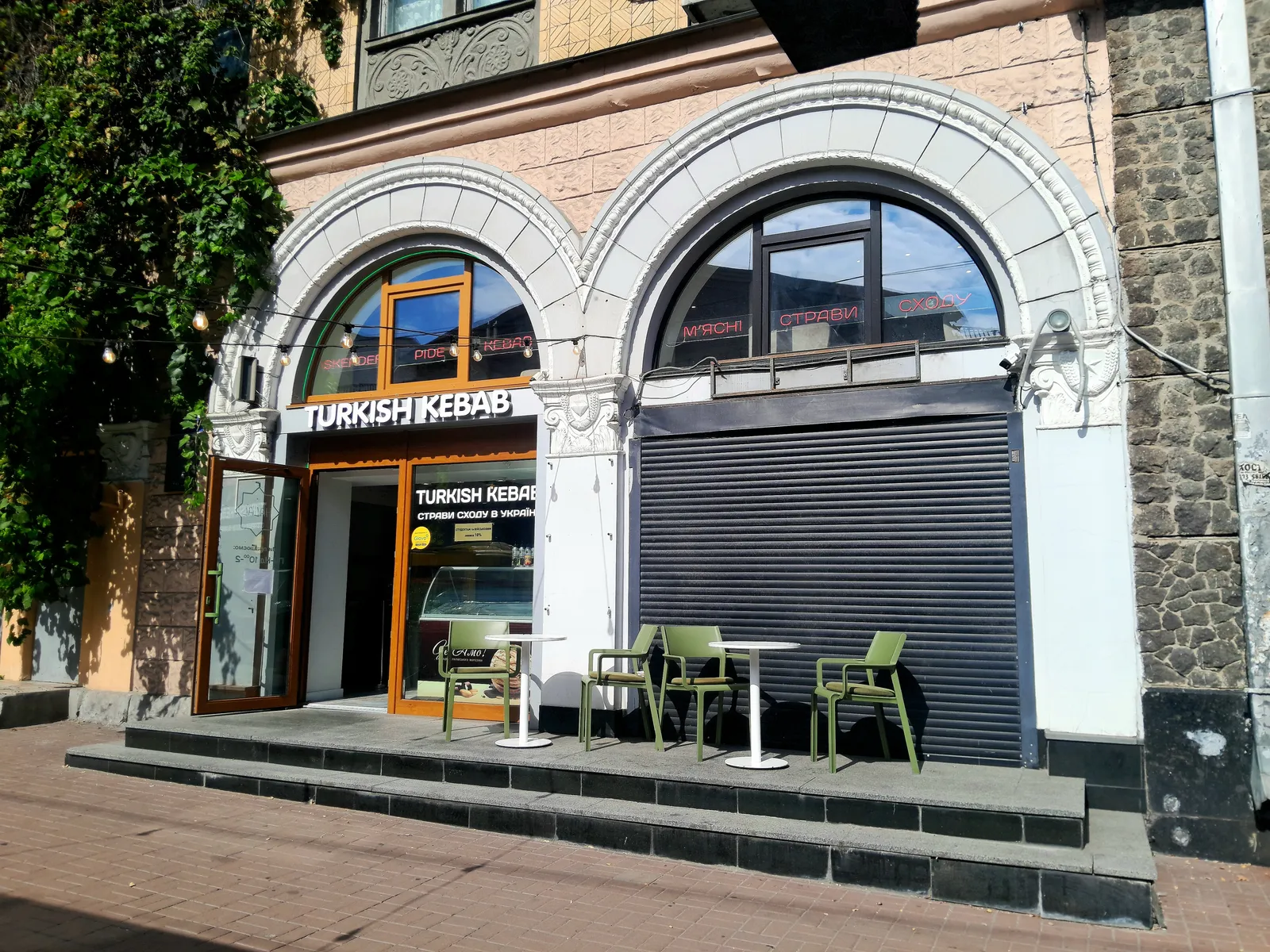 Turkish Kebab image 11