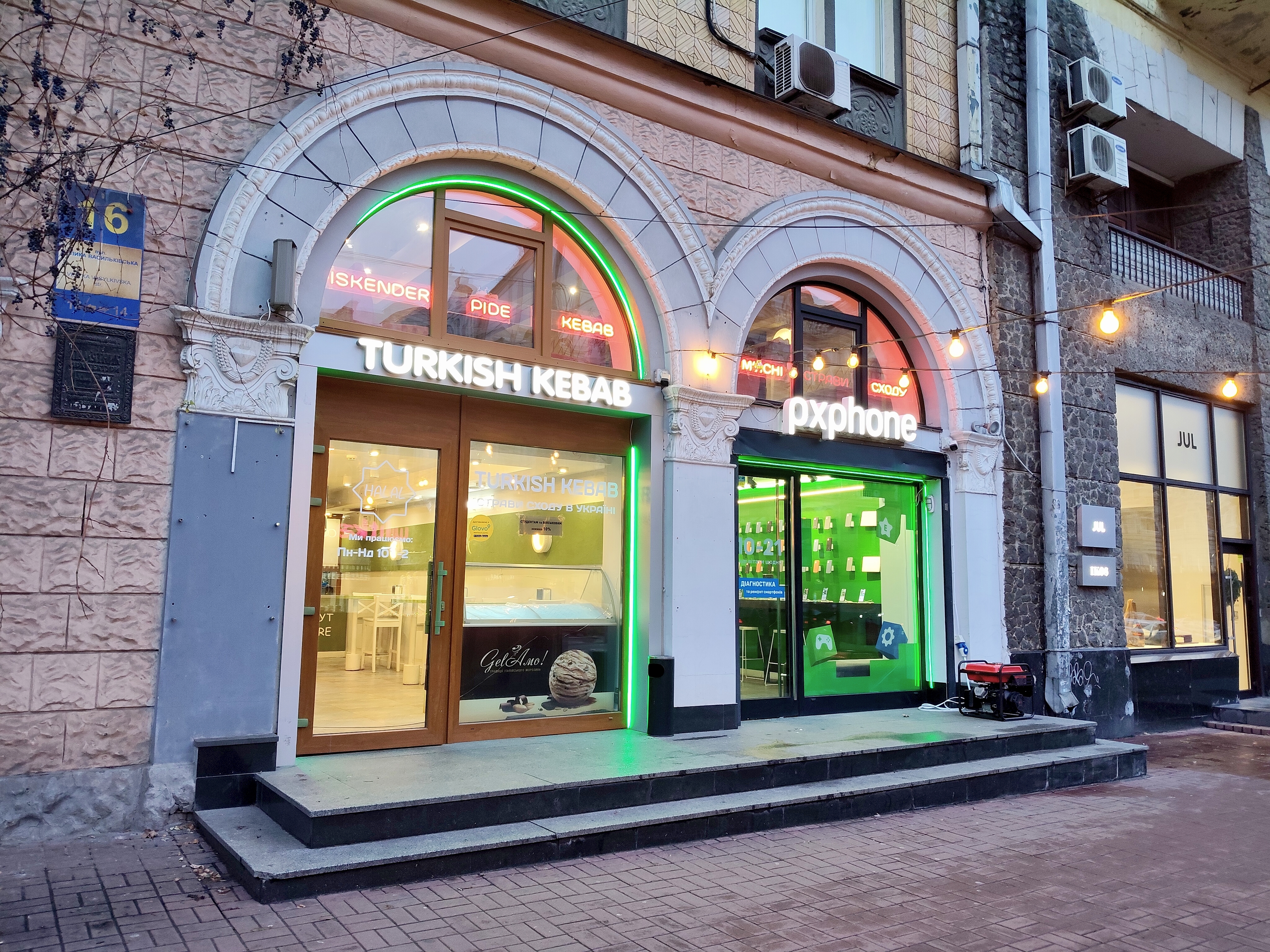 Turkish Kebab image 15