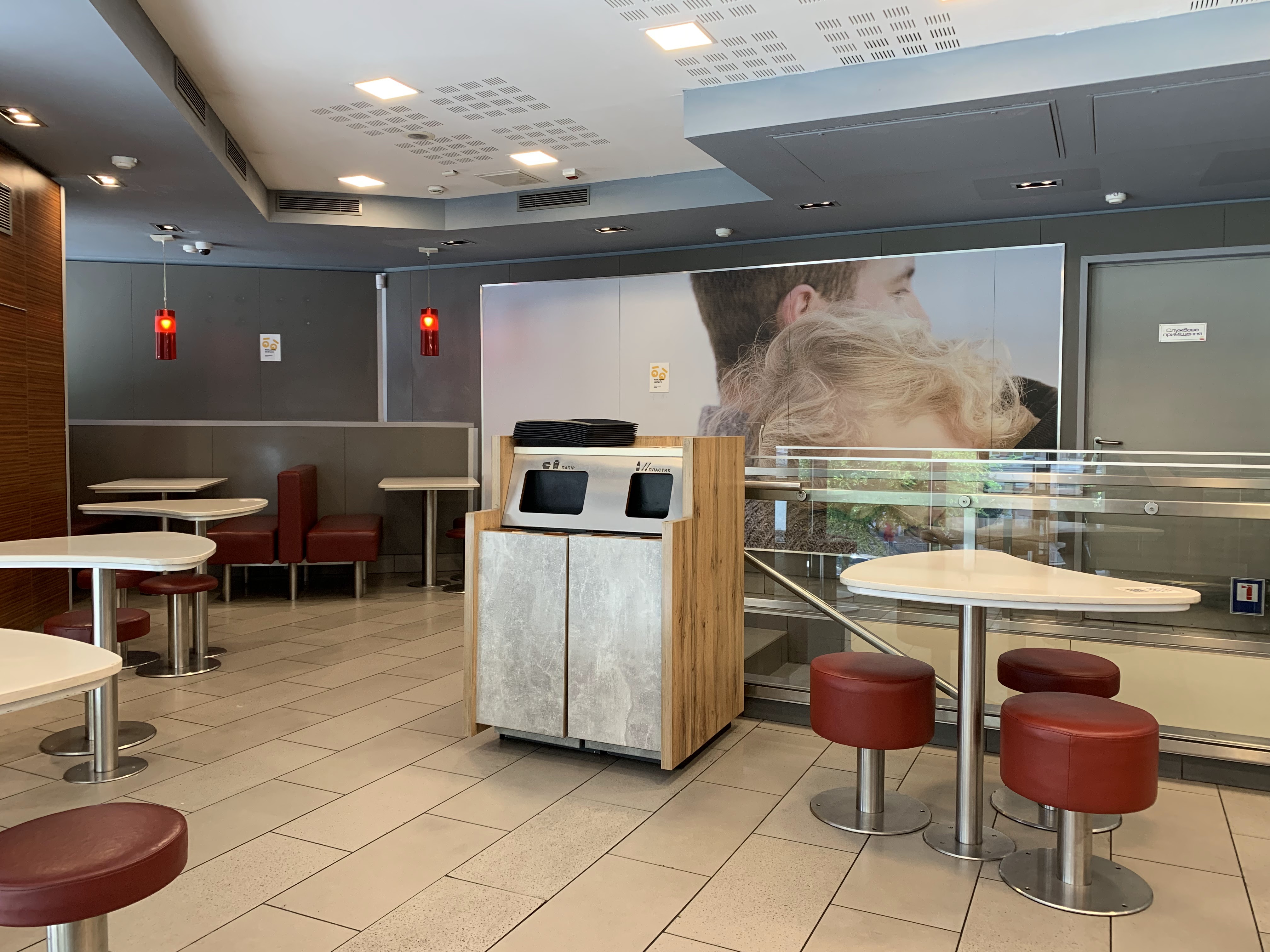 McDonald's image 7