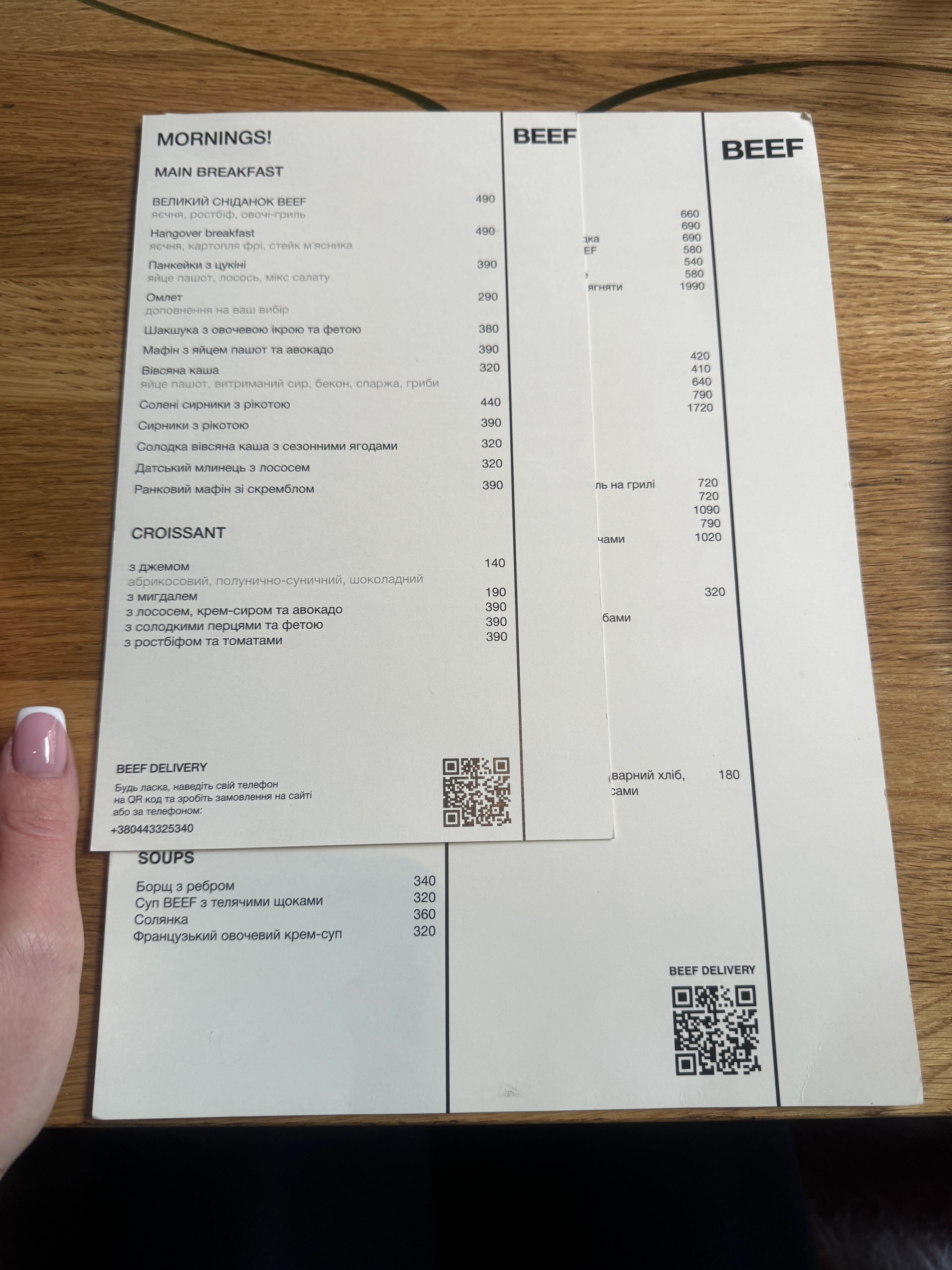 BEEF meat & wine image 16