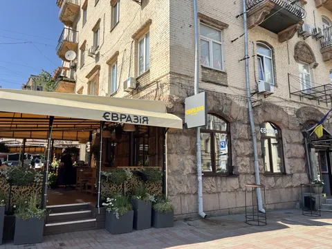 Eurasia image 7