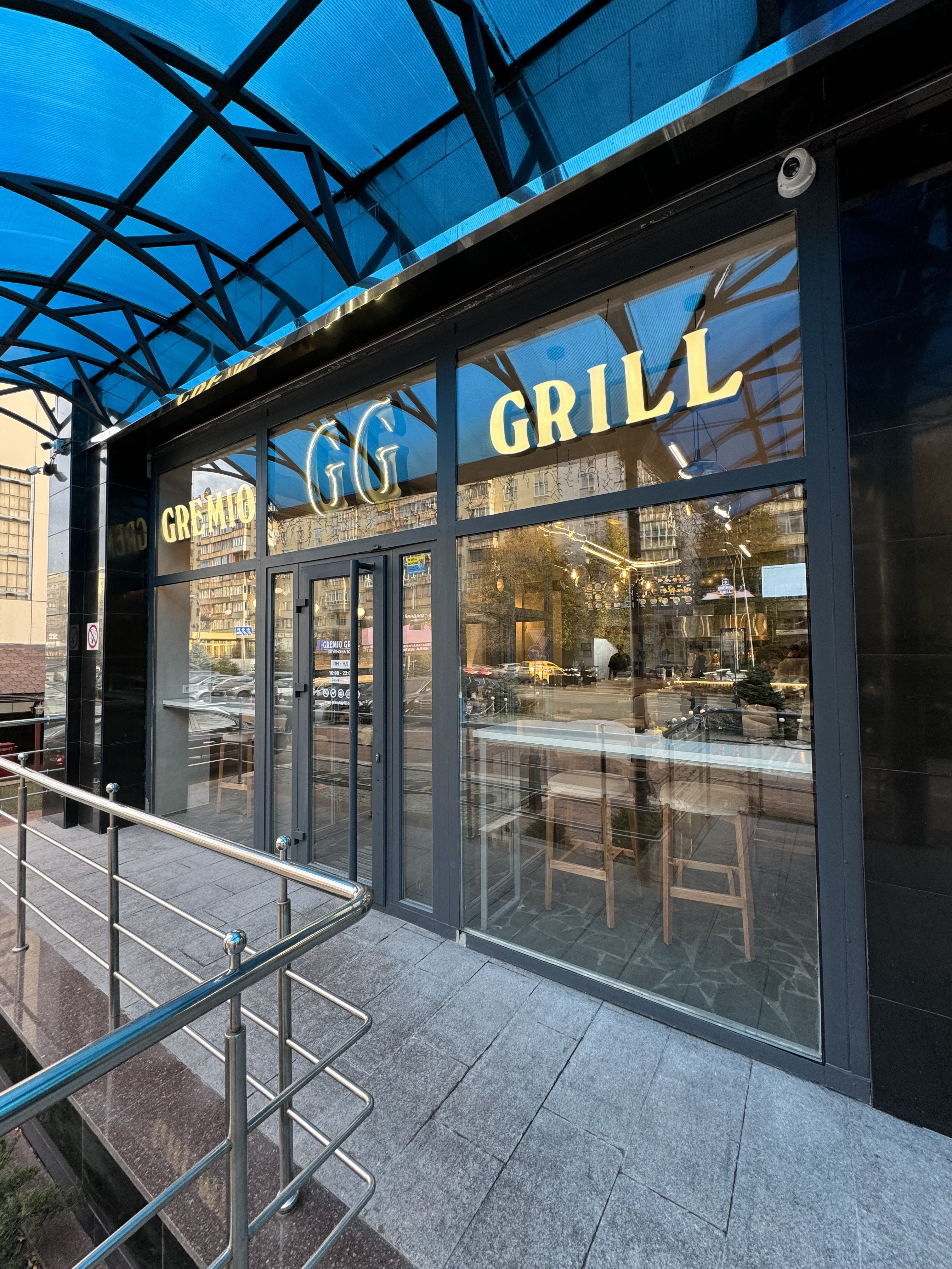 Gremio Grill image 10
