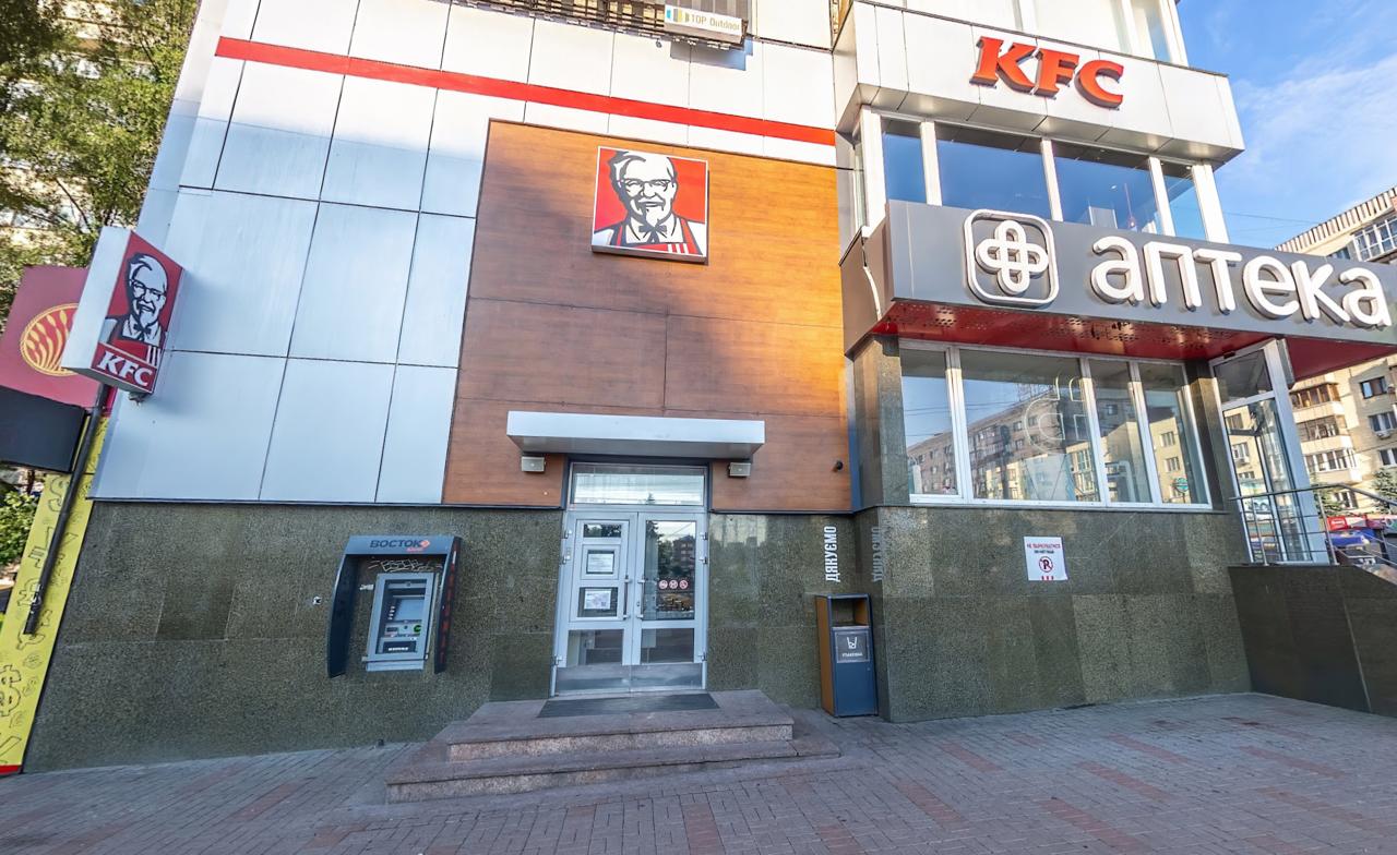 KFC image 1