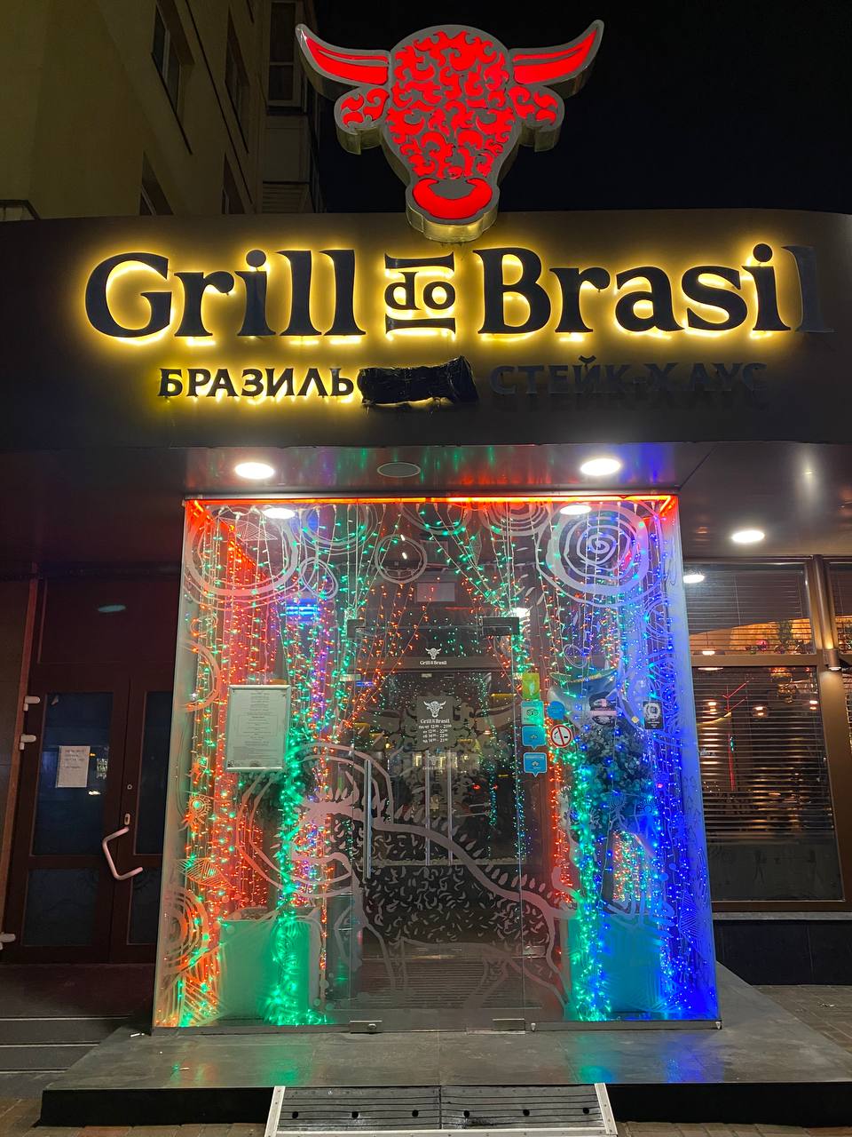 Grill Do Brasil image 15