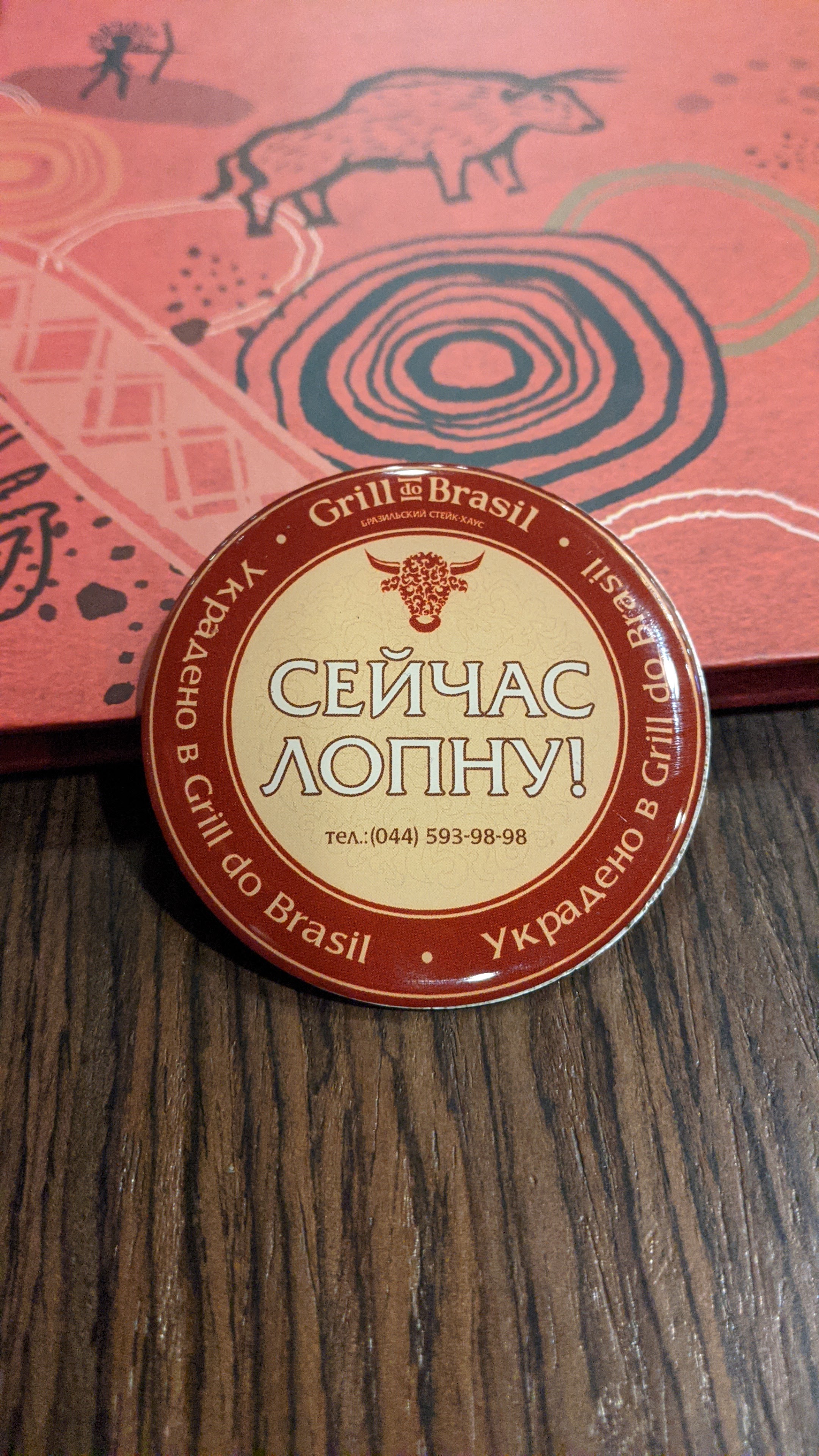 Grill Do Brasil image 16