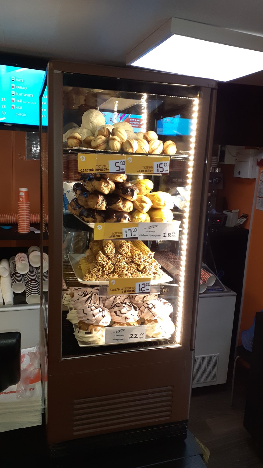 Myslyvski Kovbasky image 10